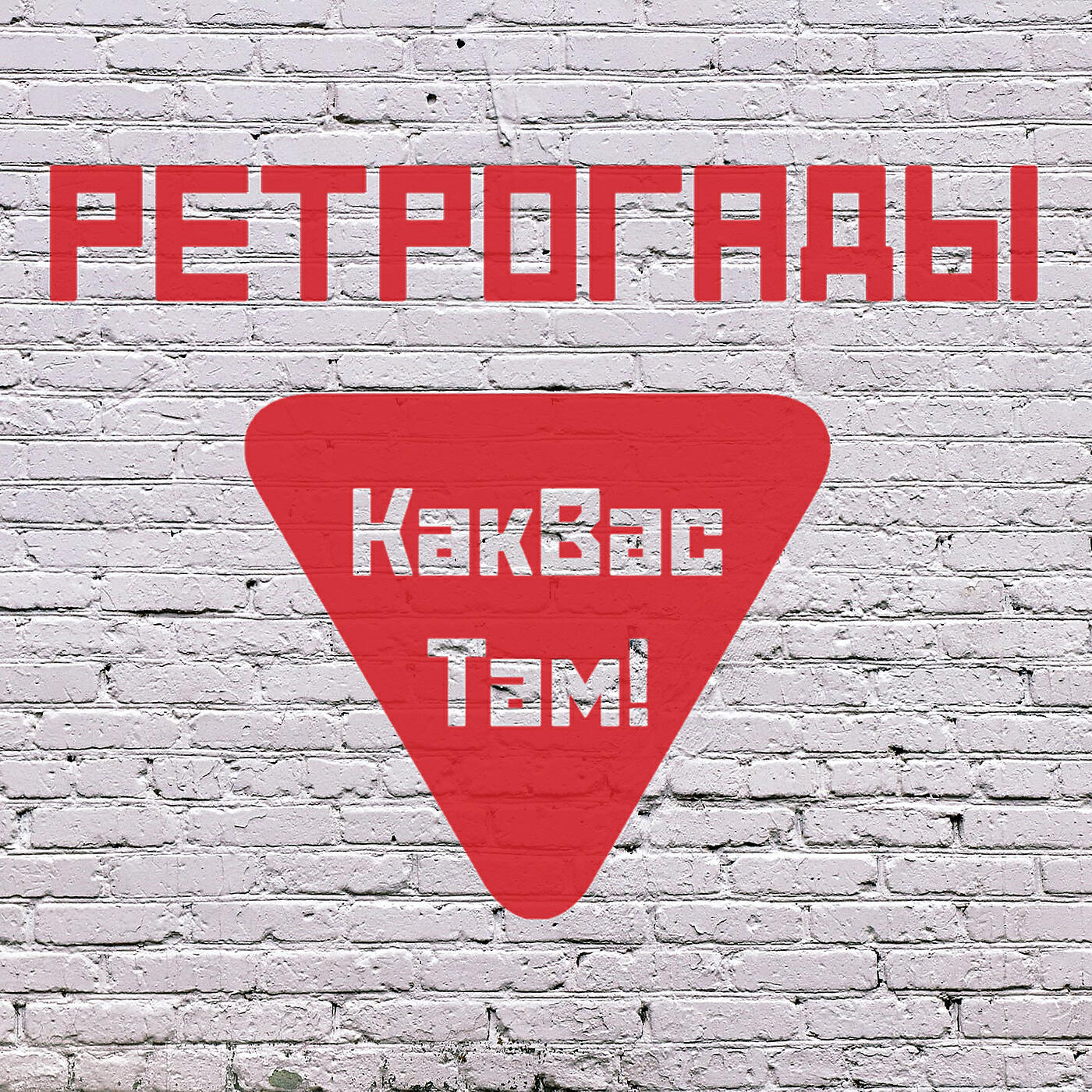 Изображение артиста