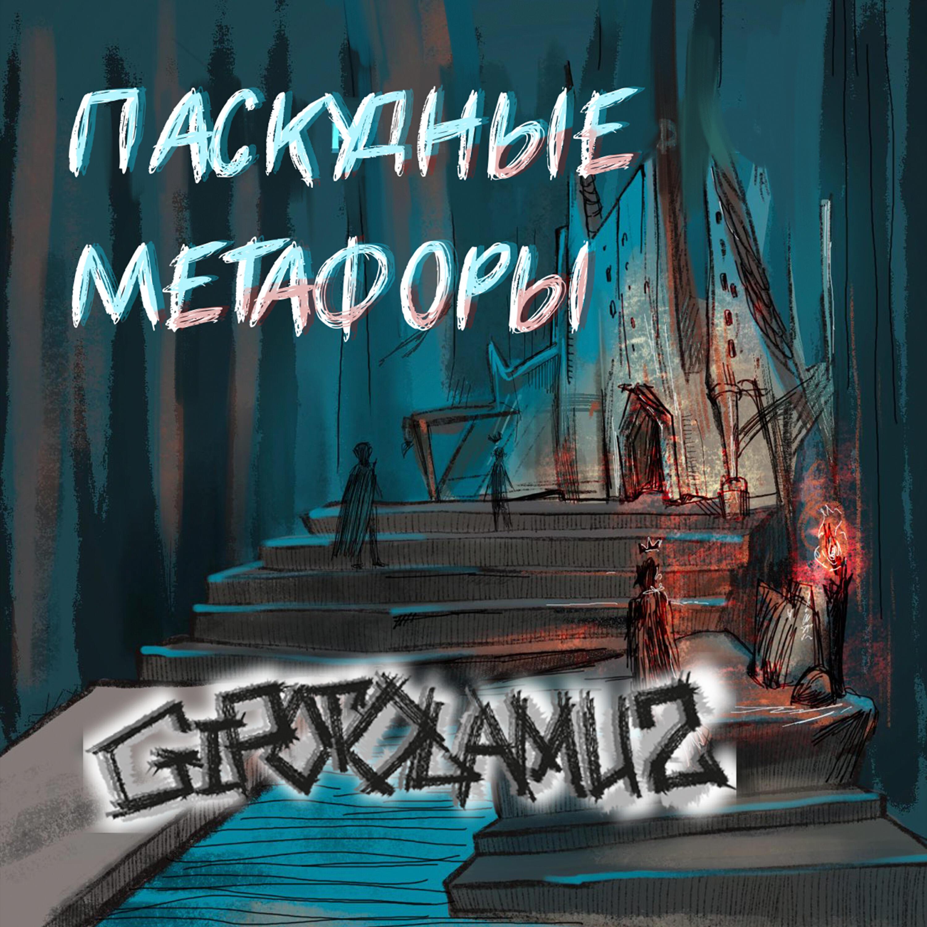 Gipotolamus