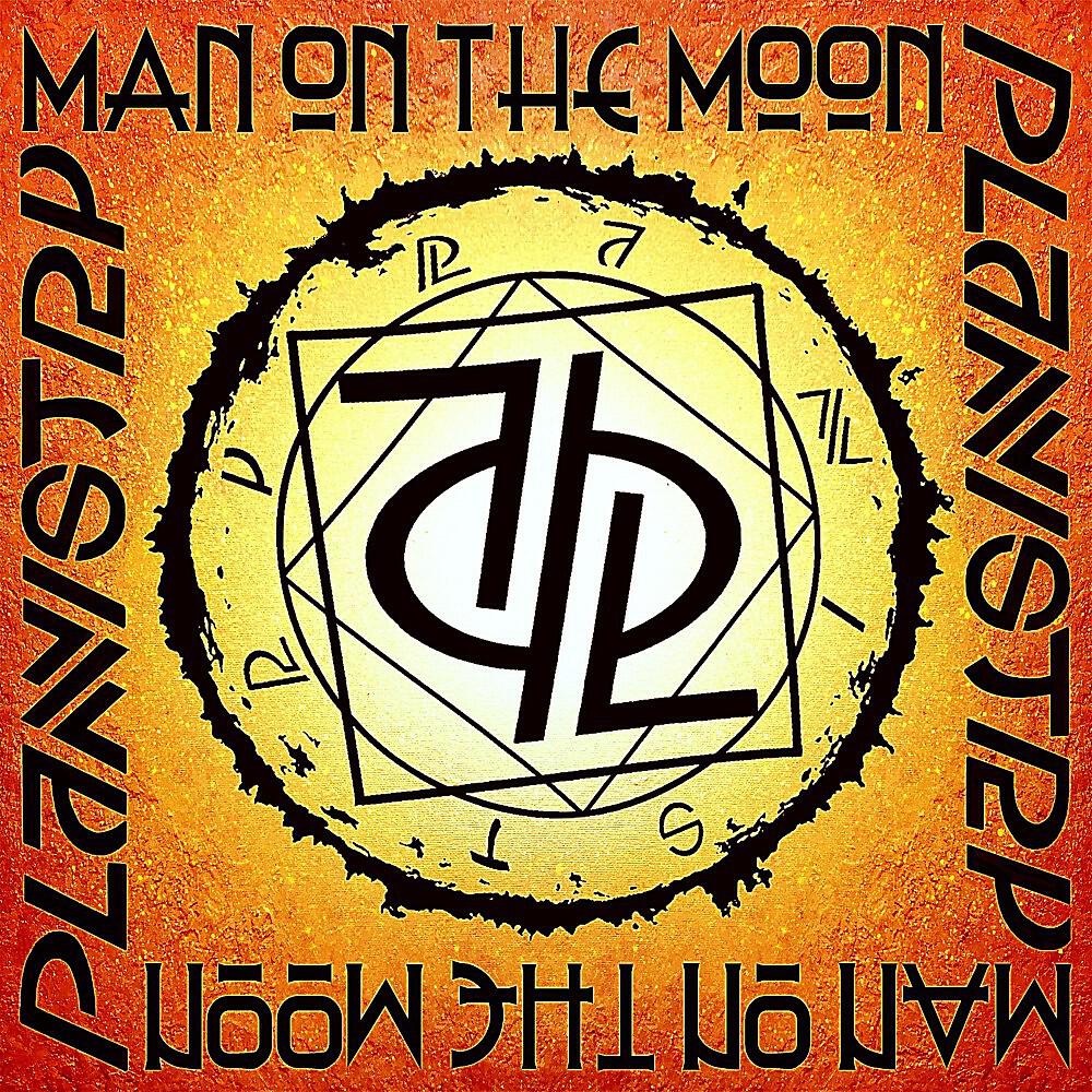Релиз Man on the Moon