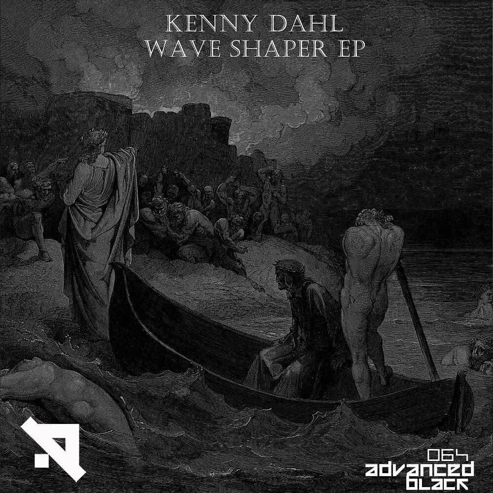 Релиз Wave Shaper EP