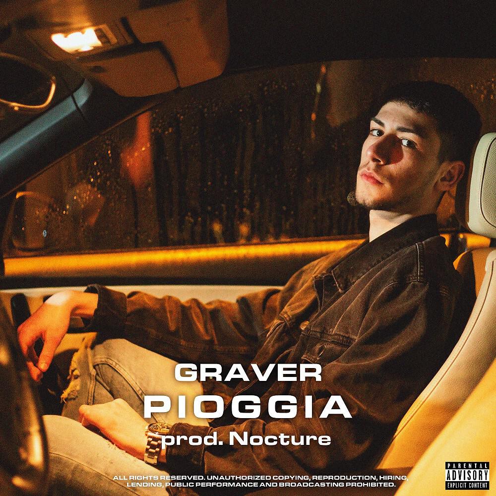 Релиз Pioggia