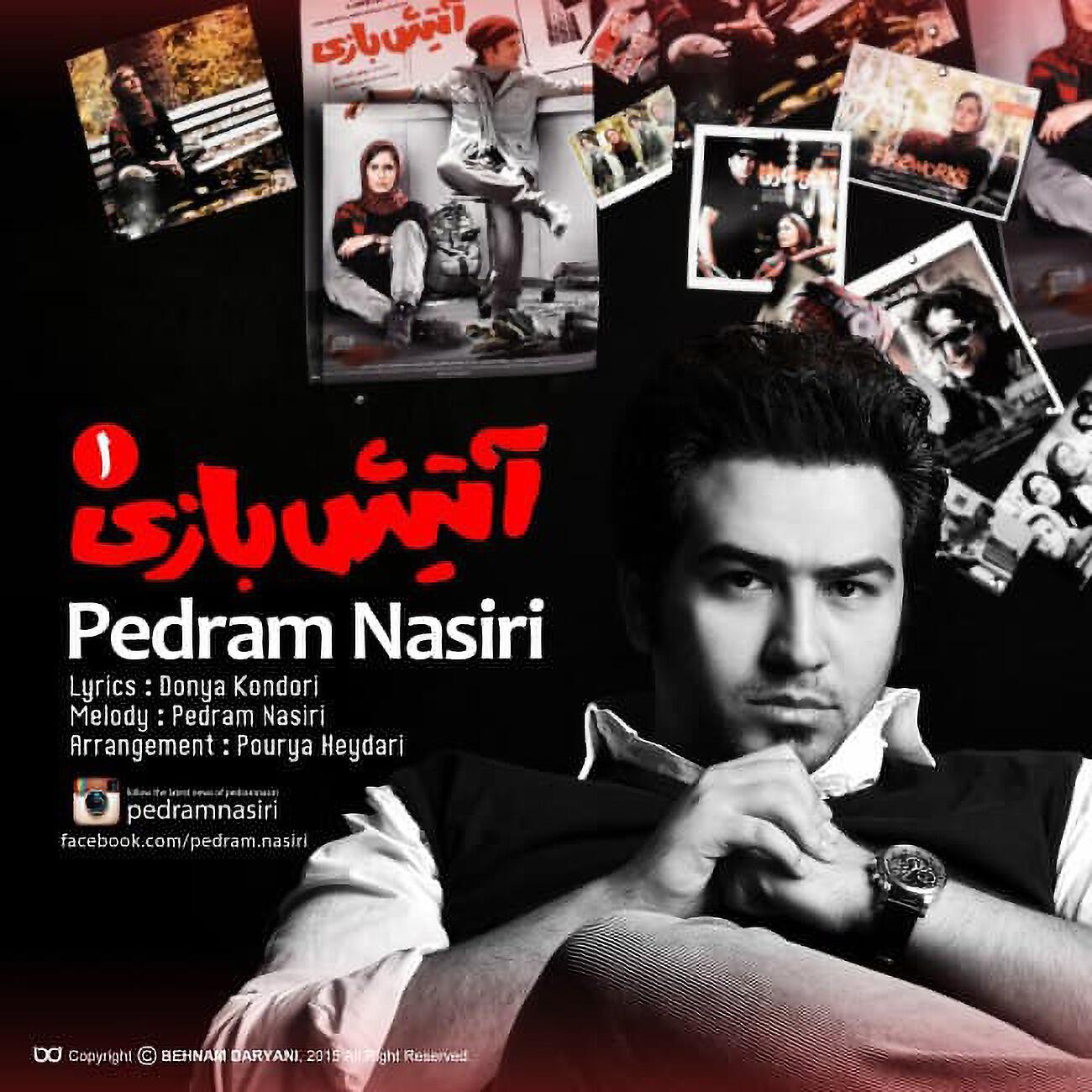 Релиз Atish Bazi 1