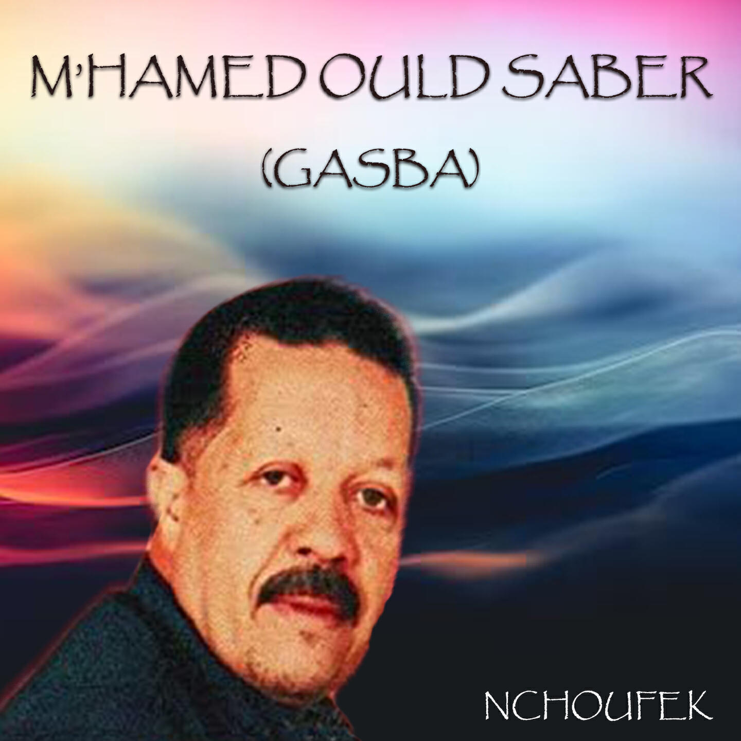 Релиз Nchoufek