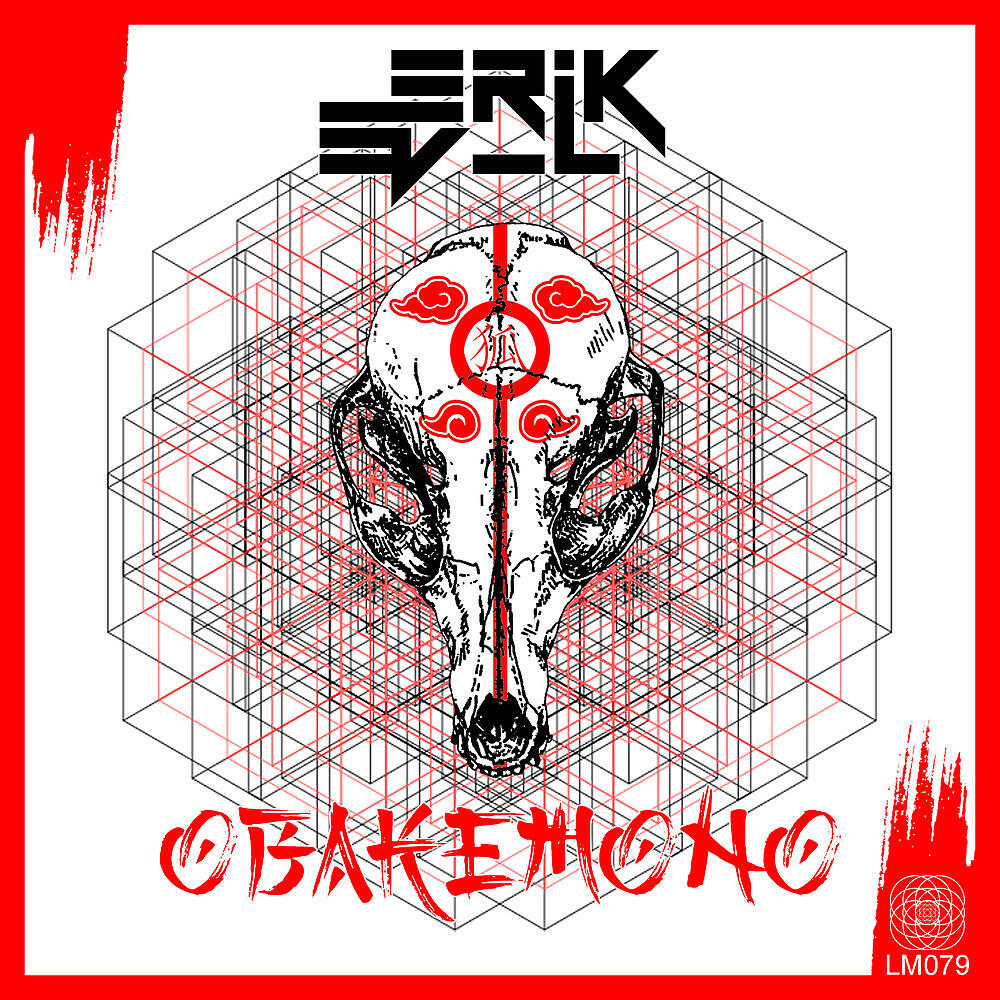 Релиз Obakemono