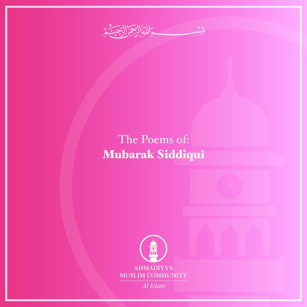 Релиз Mubarak Siddiqui