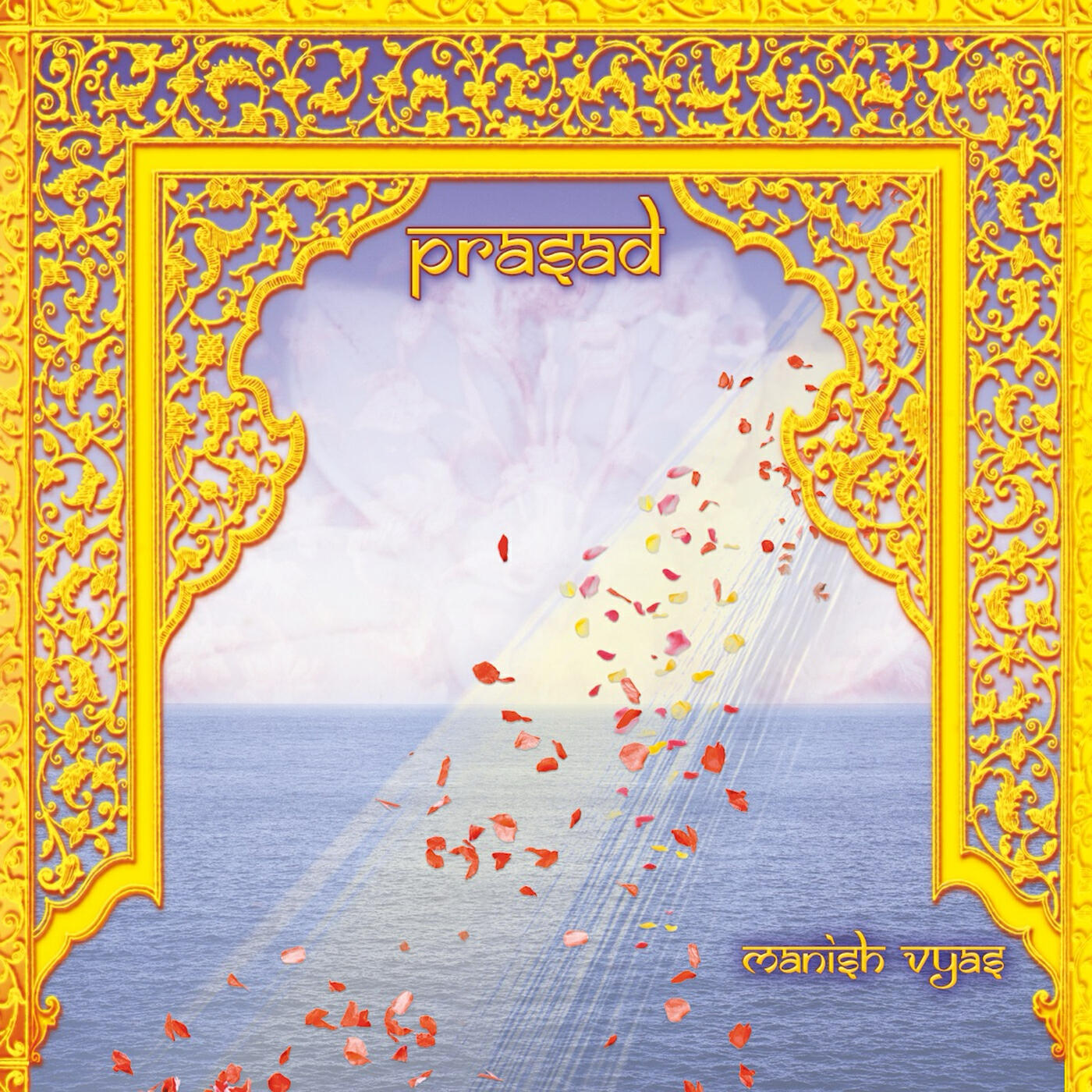 Релиз Prasad