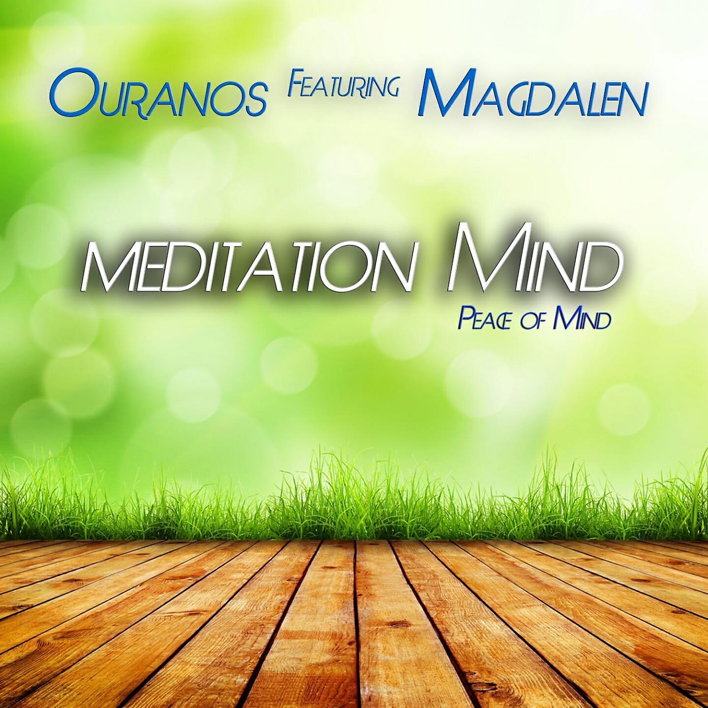Релиз Meditation Mind - Peace of Mind
