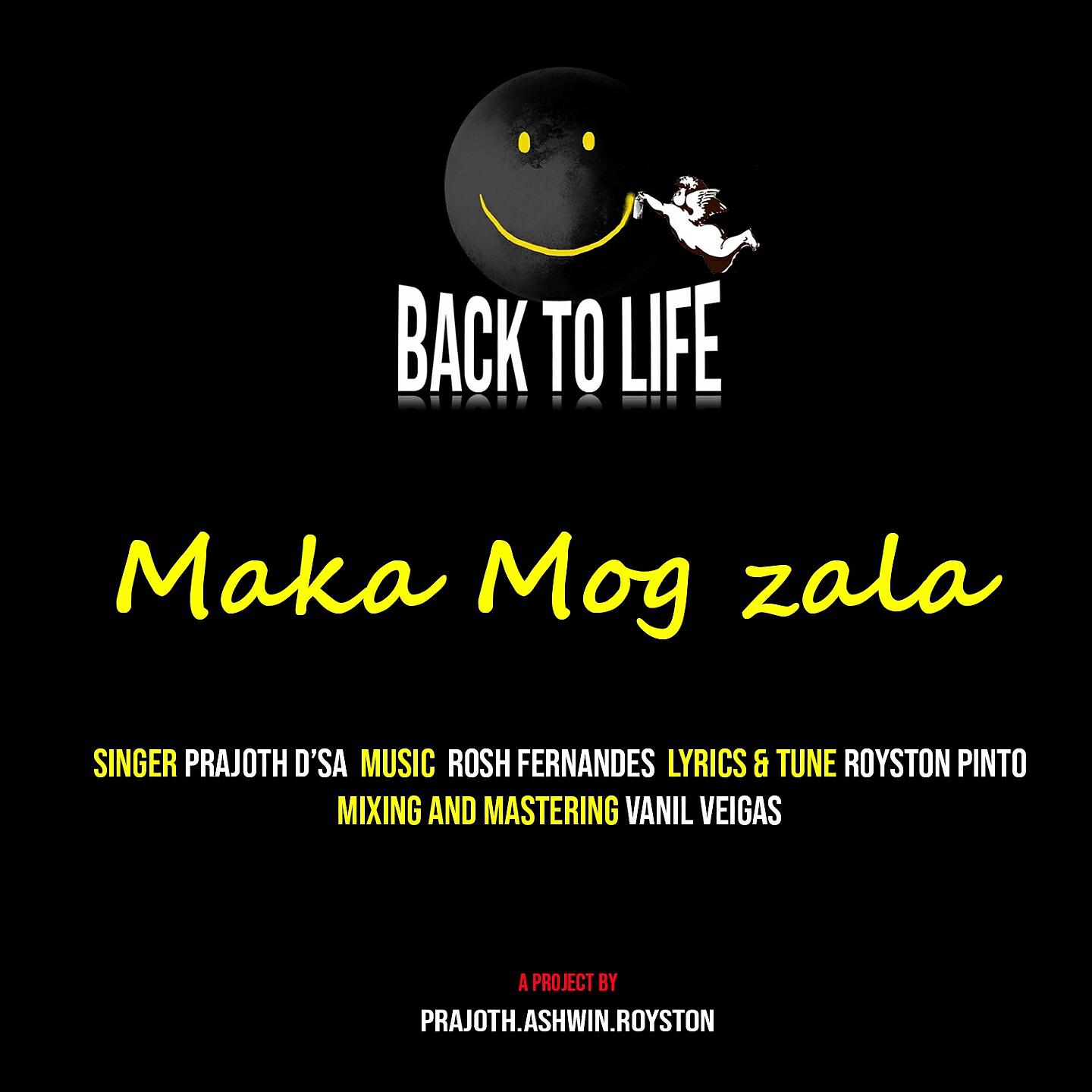 Релиз Maka Mog Zala