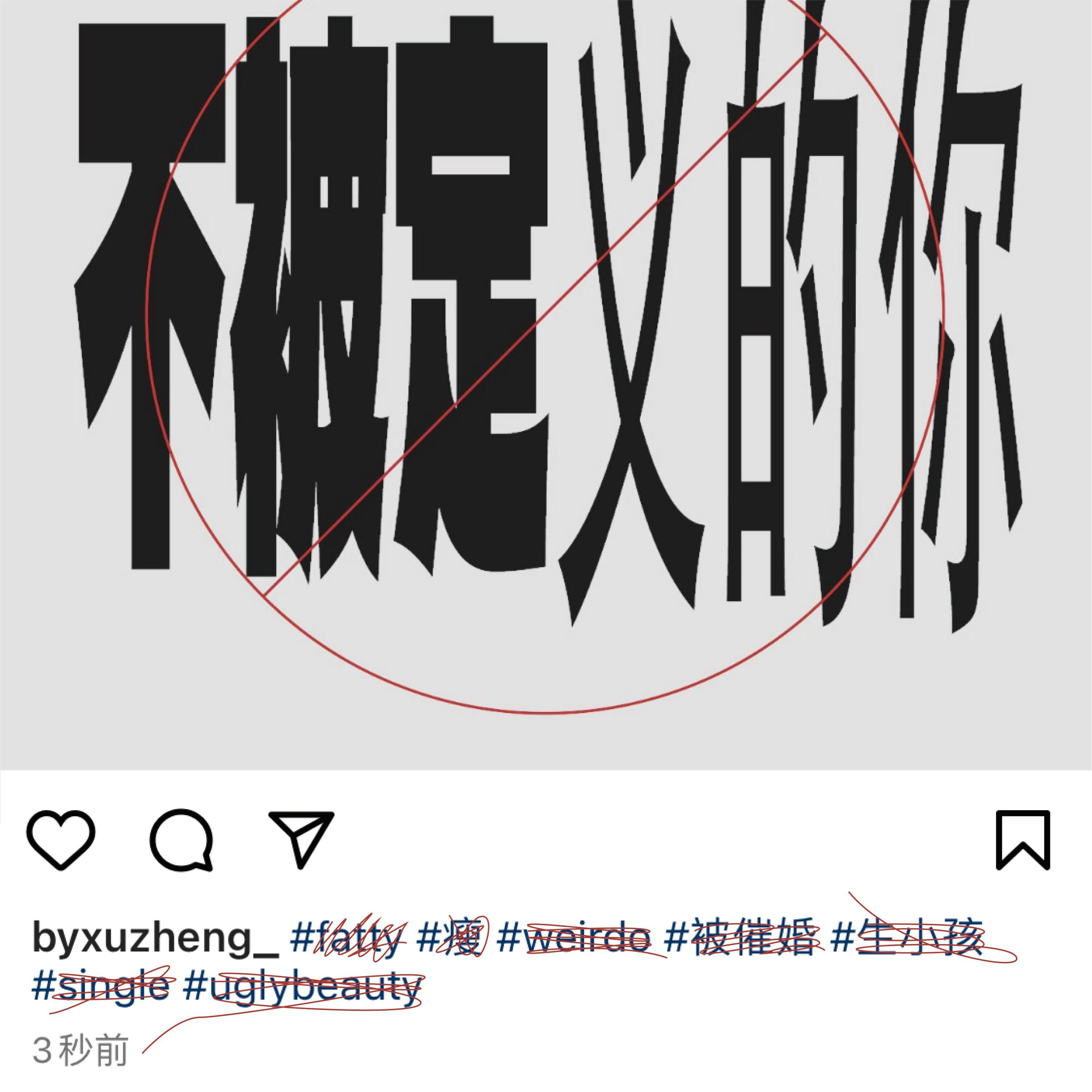 Релиз 不被定义的你