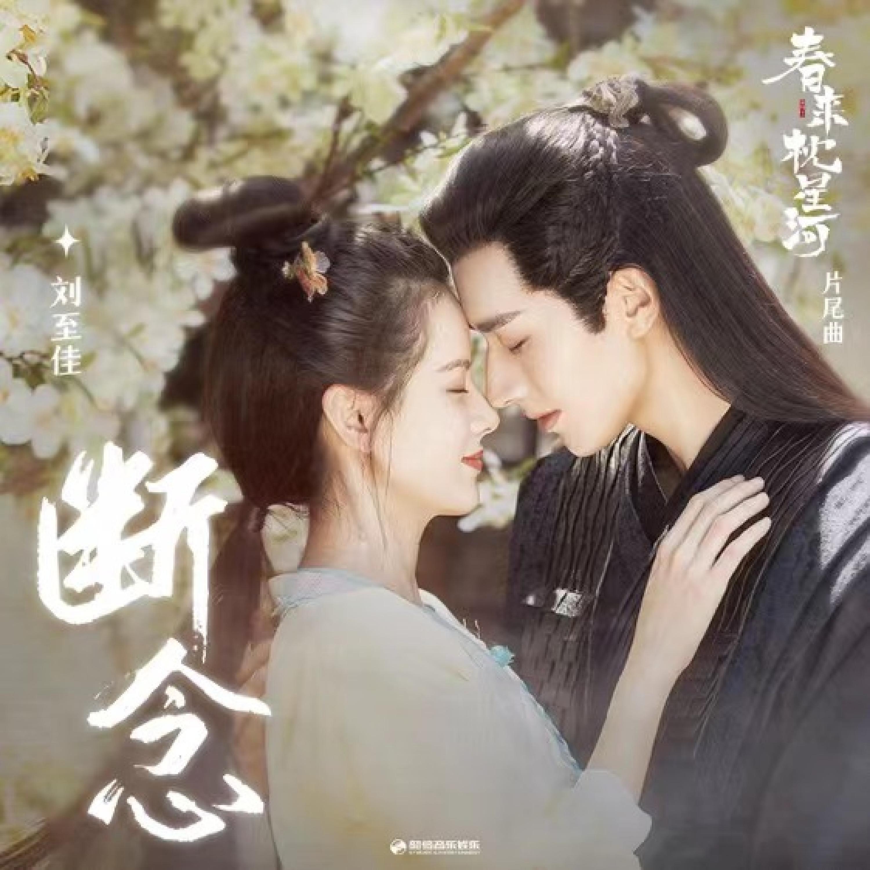 Релиз 断念