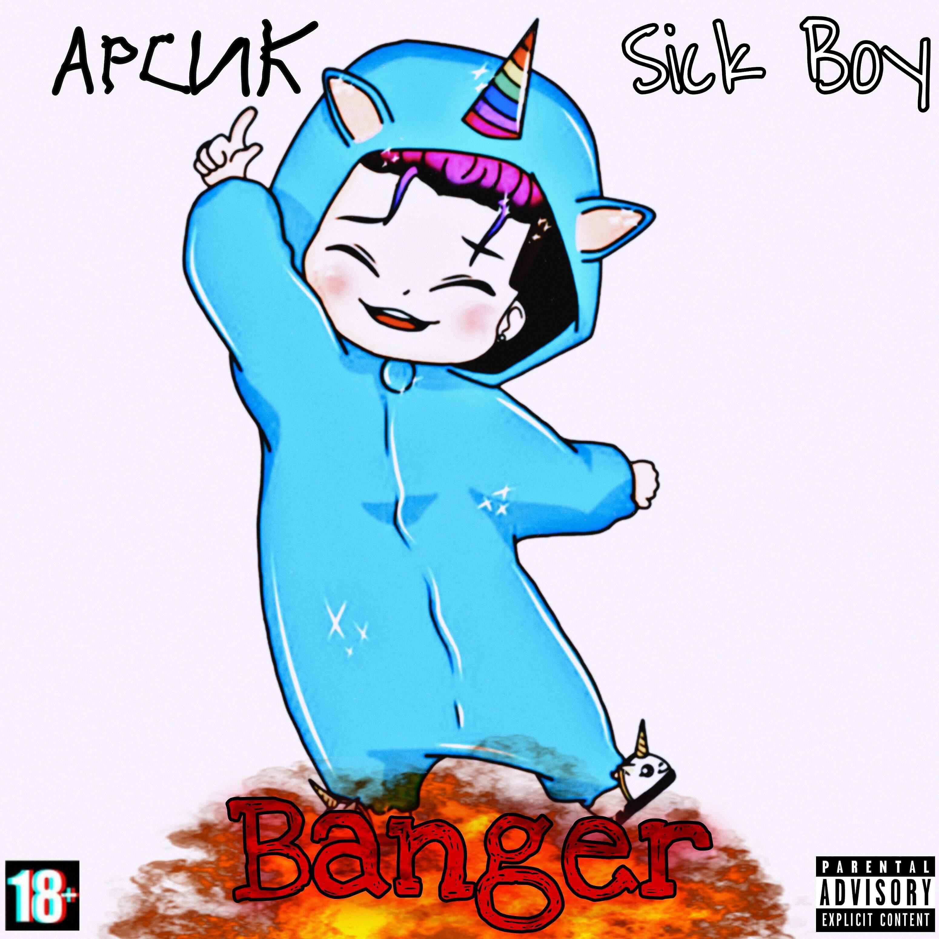 Релиз Banger