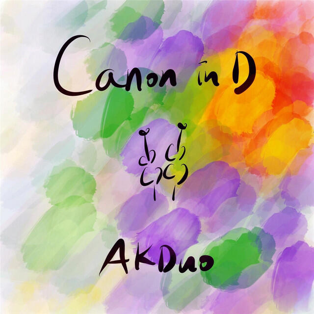 Akduo