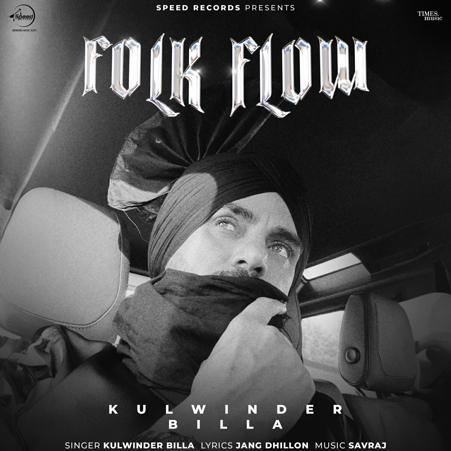 Релиз Folk Flow
