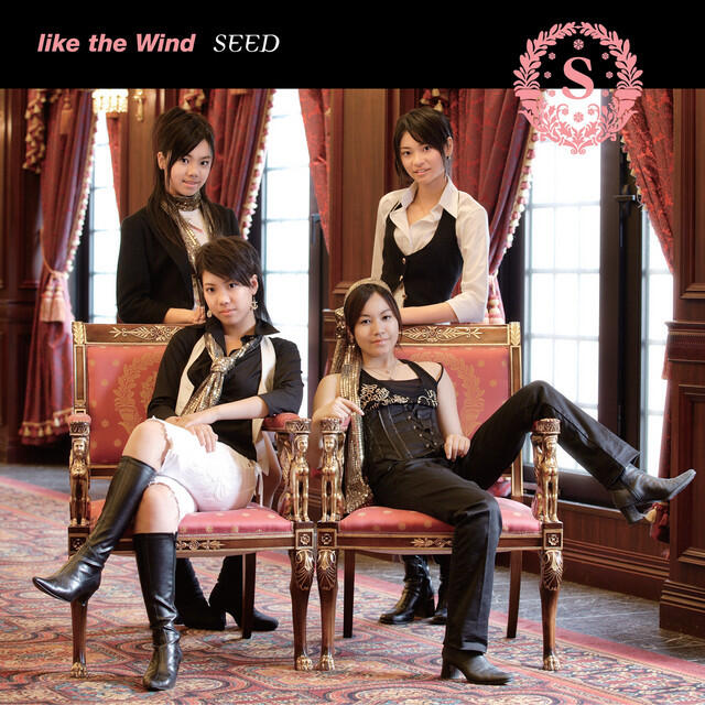 Релиз like the Wind