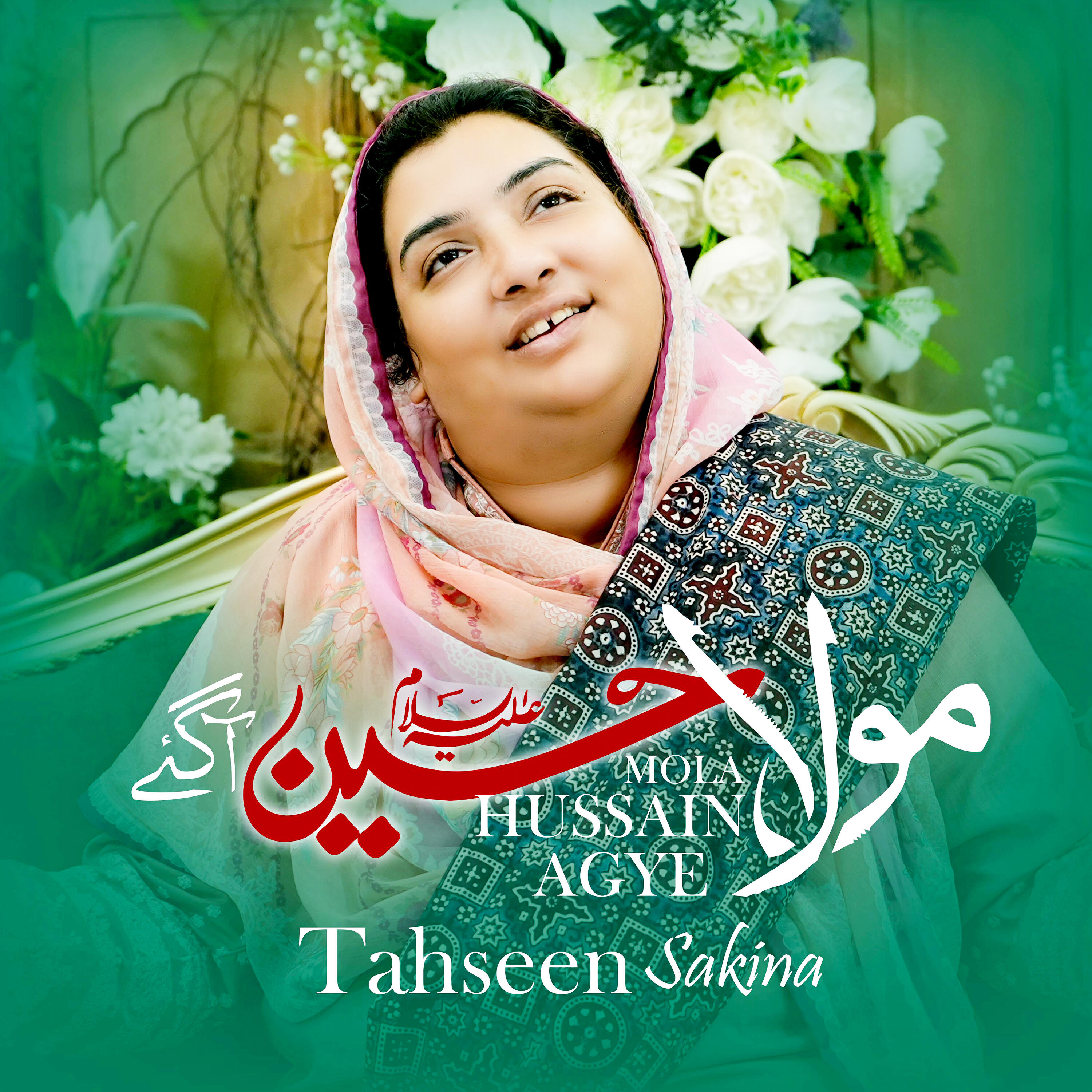 Релиз Mola Hussain Agye