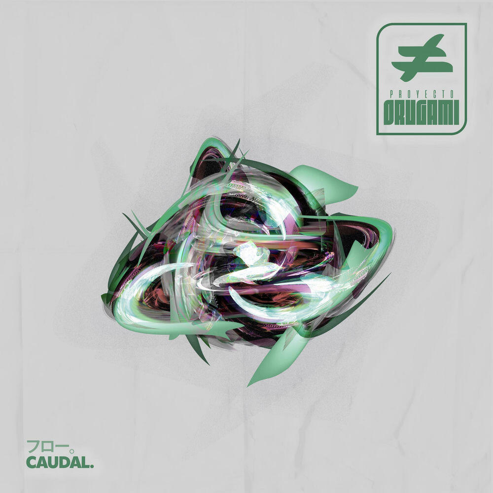 Релиз Caudal