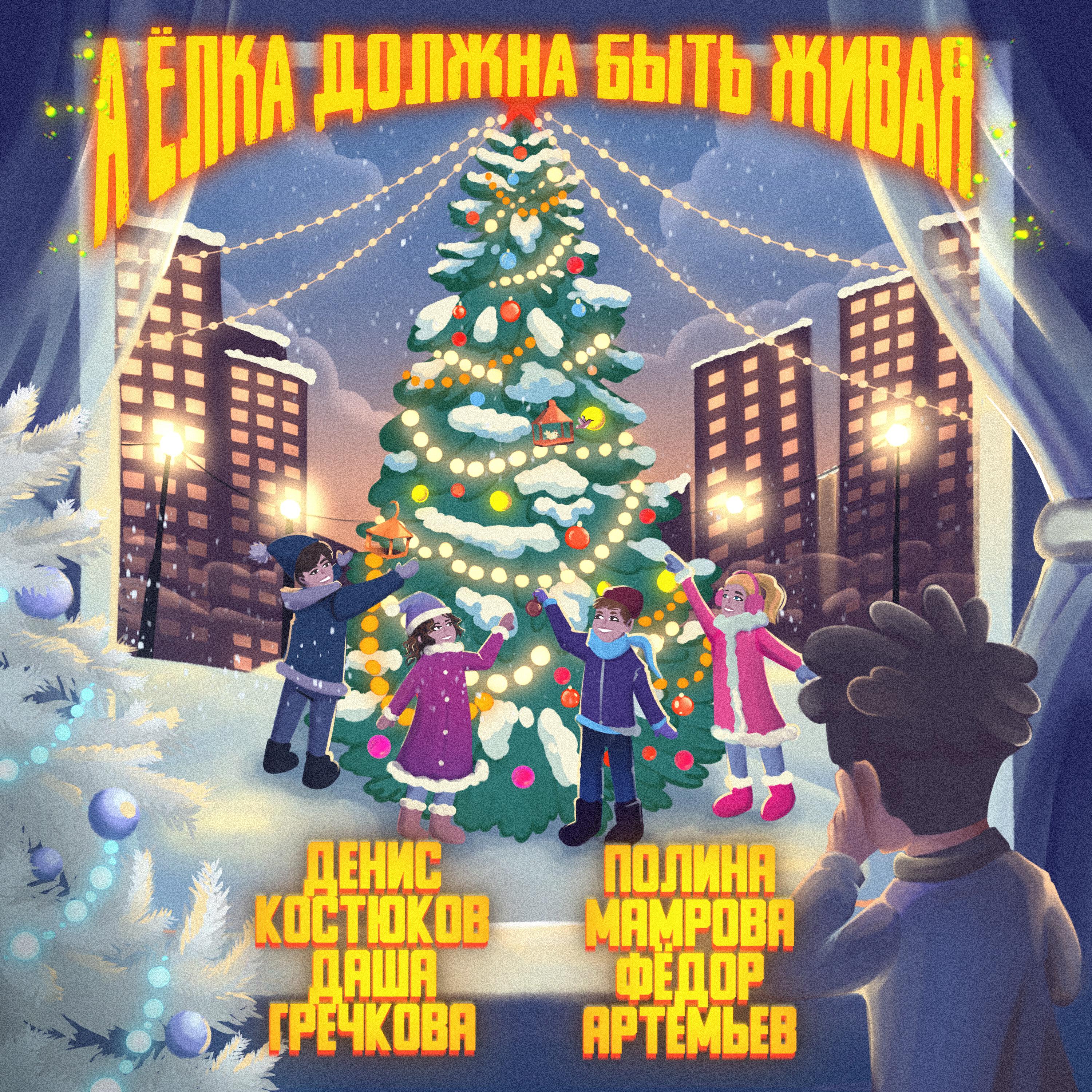 Фёдор Артемьев