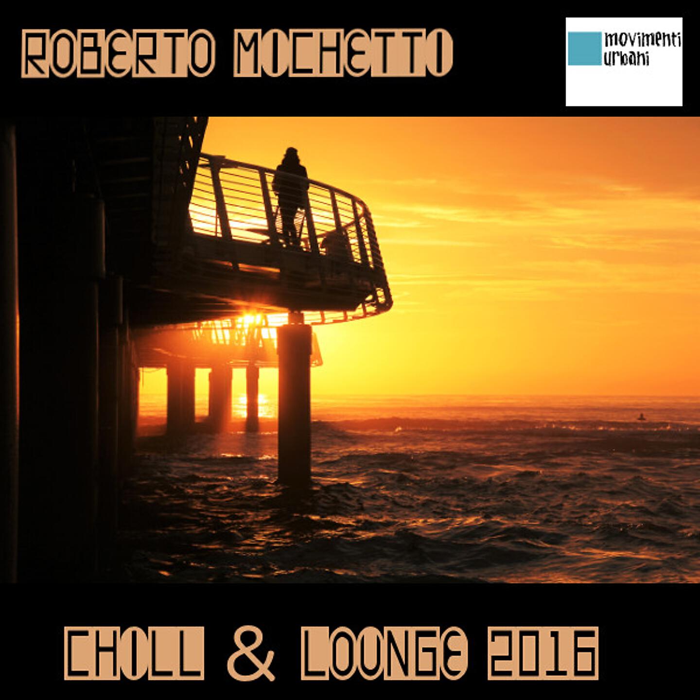 Релиз Chill & Lounge 2016