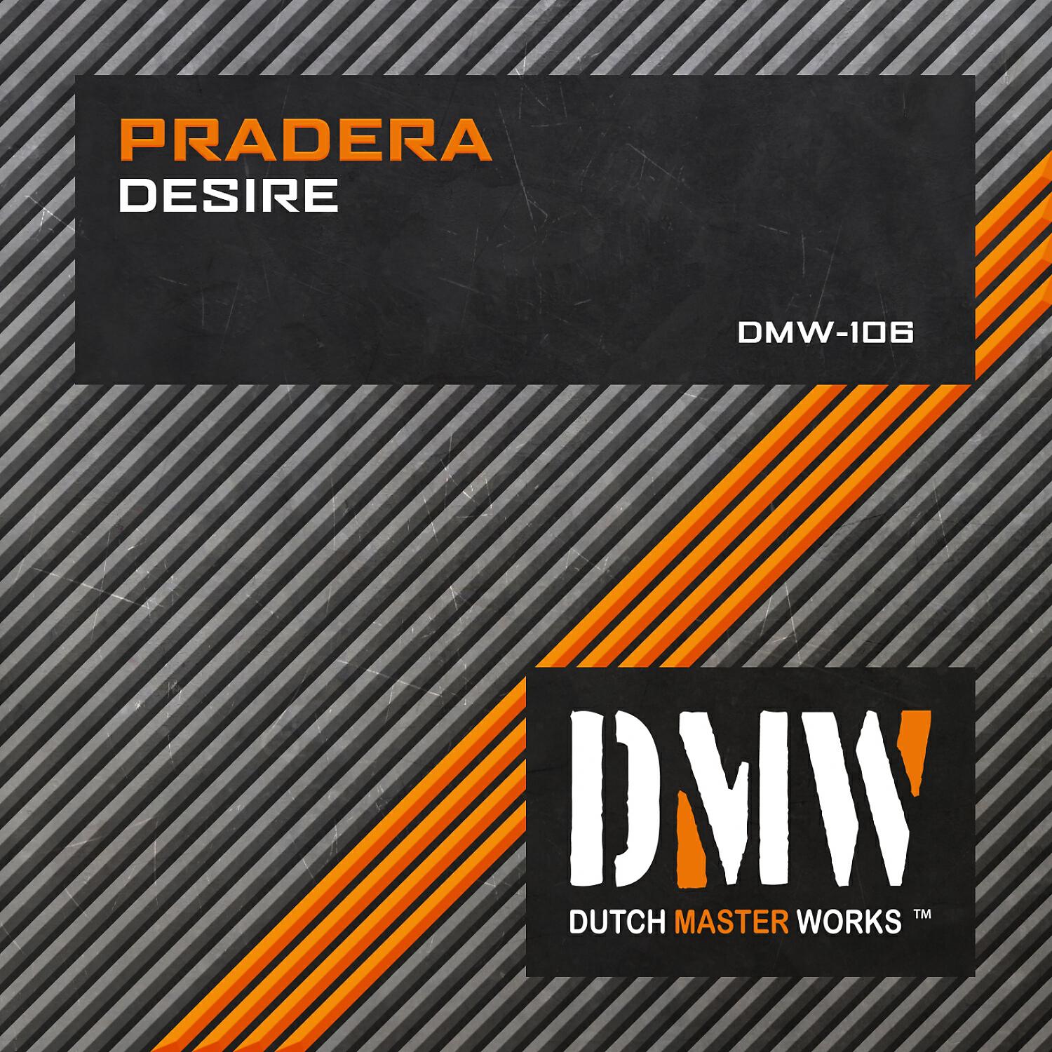 Релиз Desire