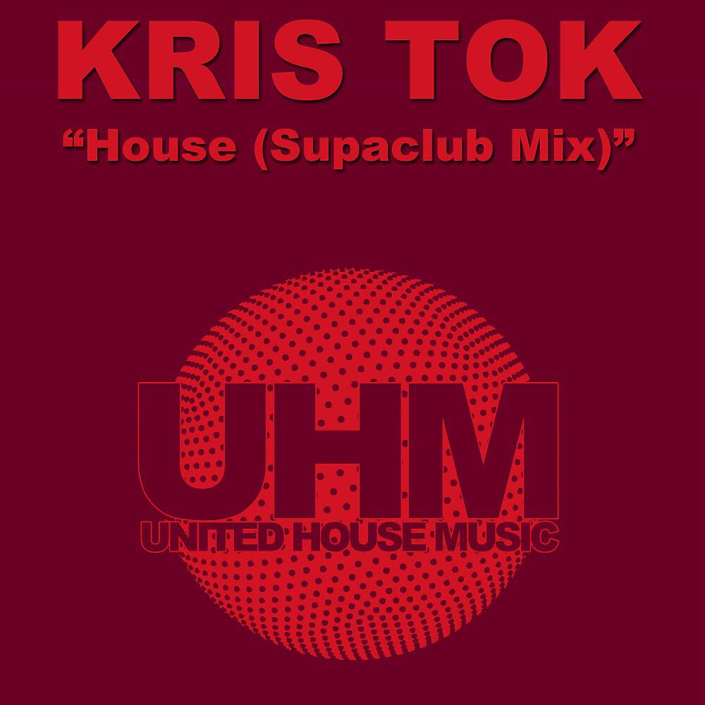 Релиз House (Supaclub Mix)