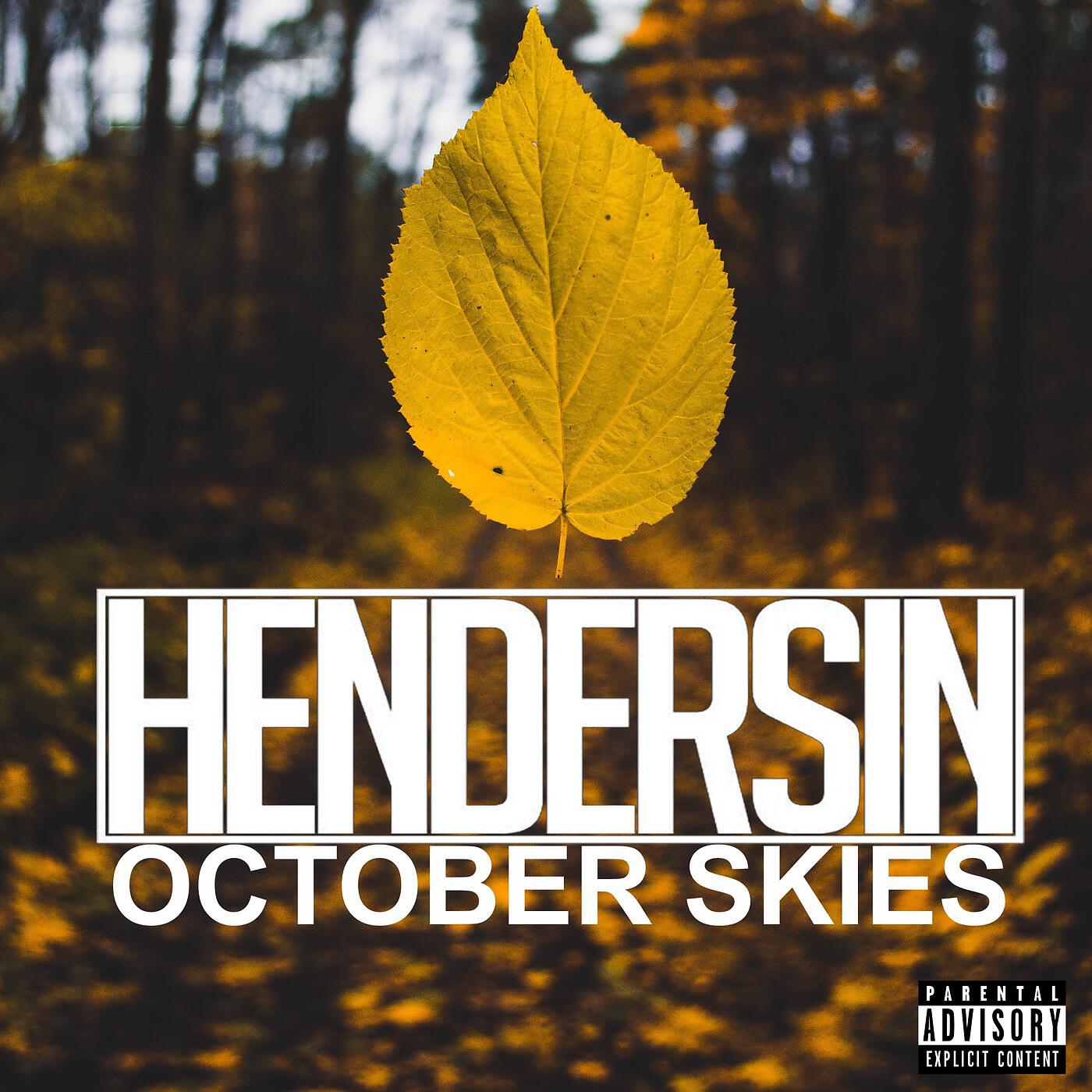 Релиз October Skies
