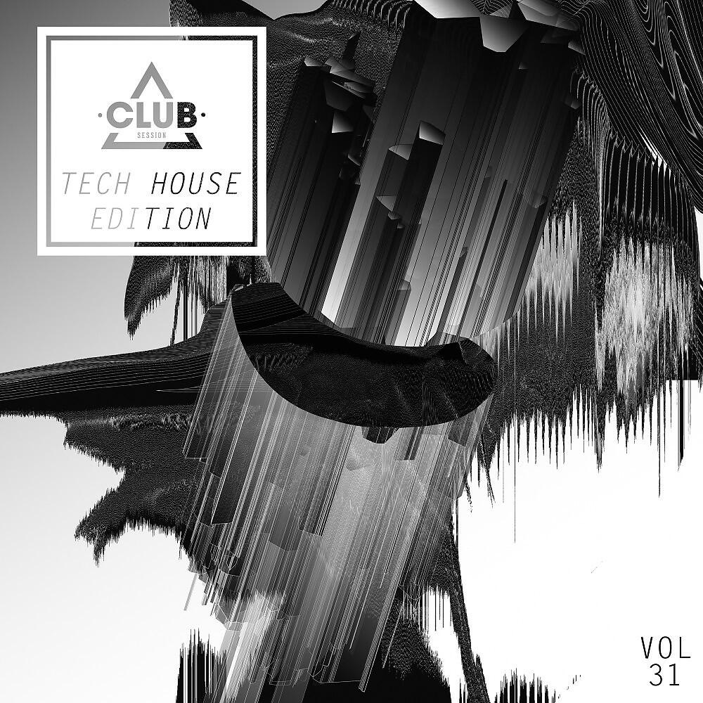 Трек When We Began (Extended Mix)