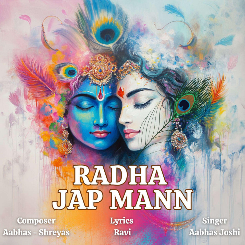 Релиз Radha Jap Mann