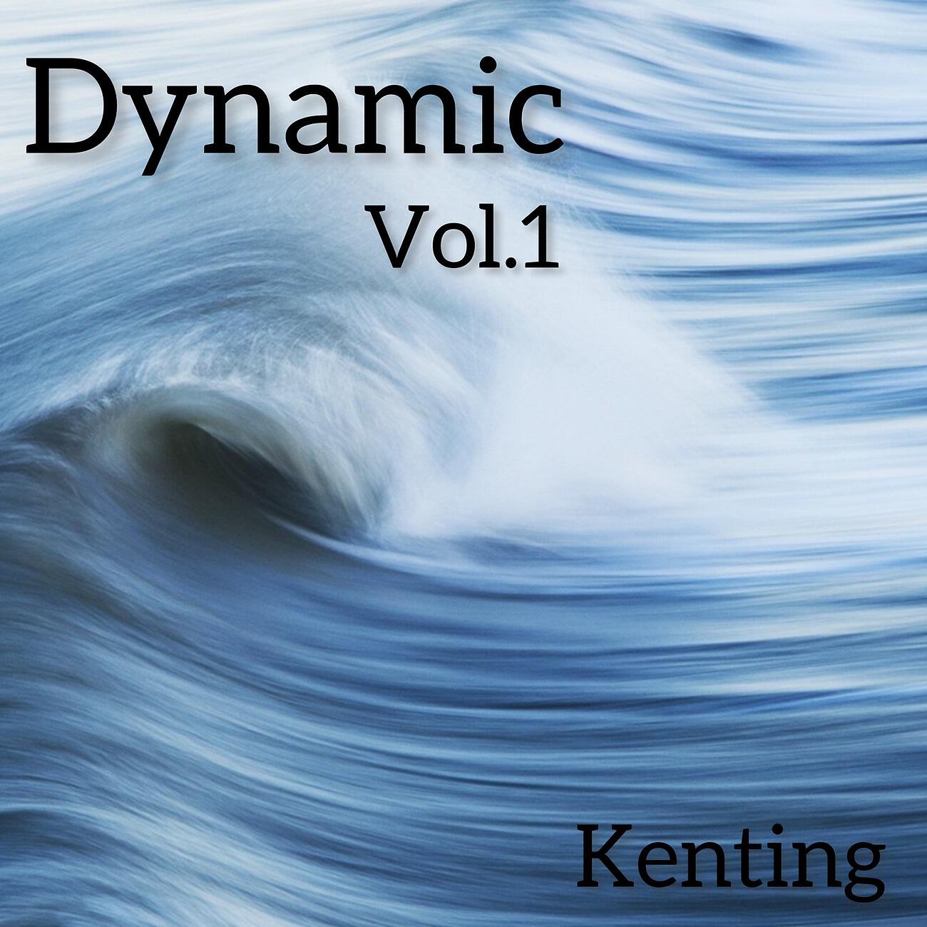 Релиз Dynamic, Vol.1