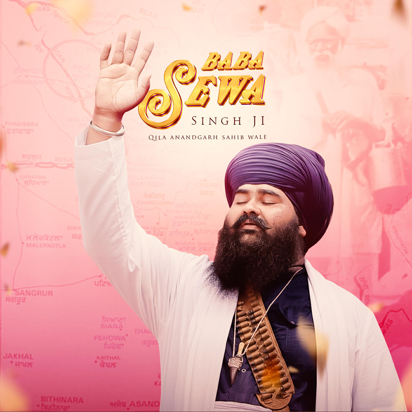 Релиз Baba Sewa Singh Ji Qila Anandgarh Sahib Wale