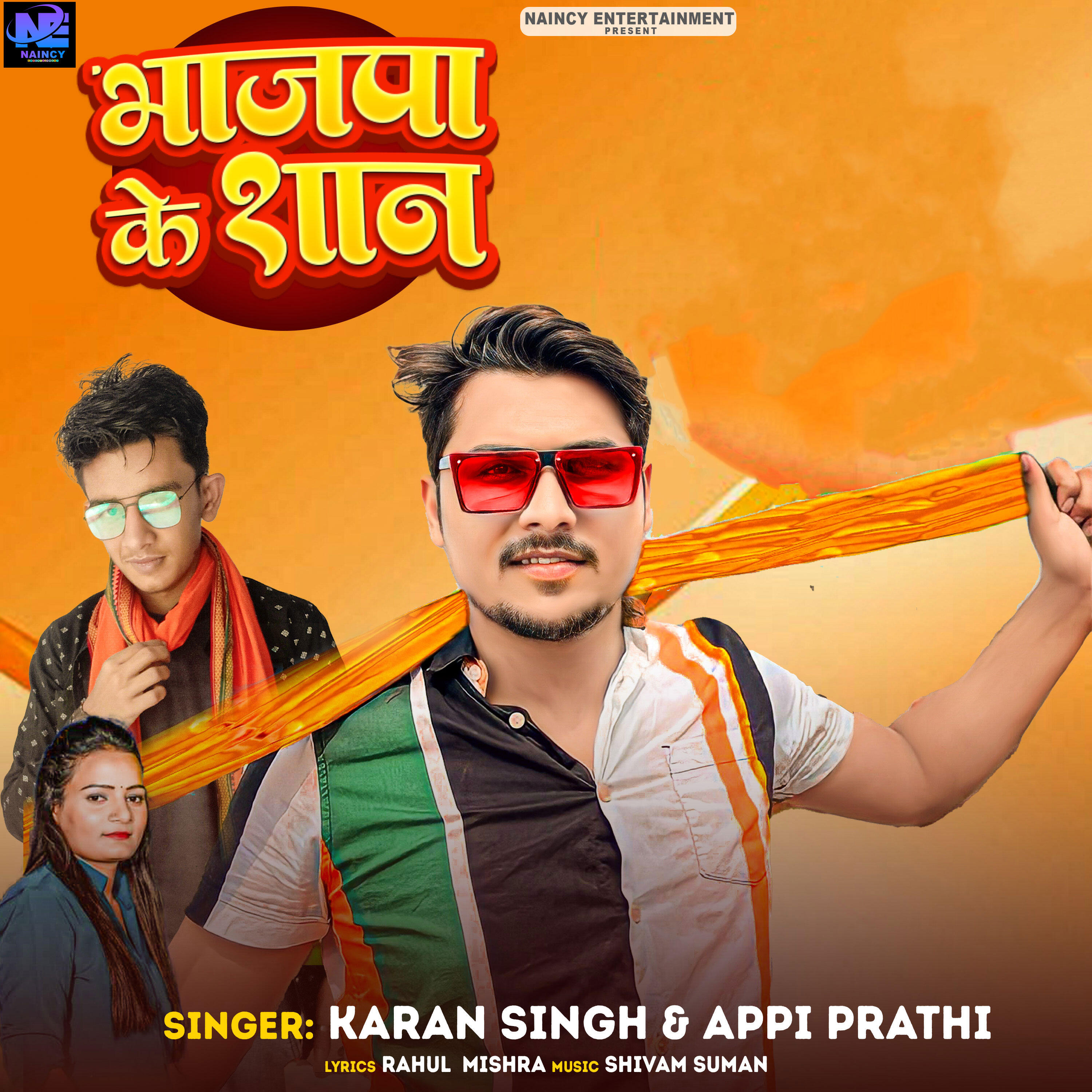 Релиз Bhajpa Ke Shan