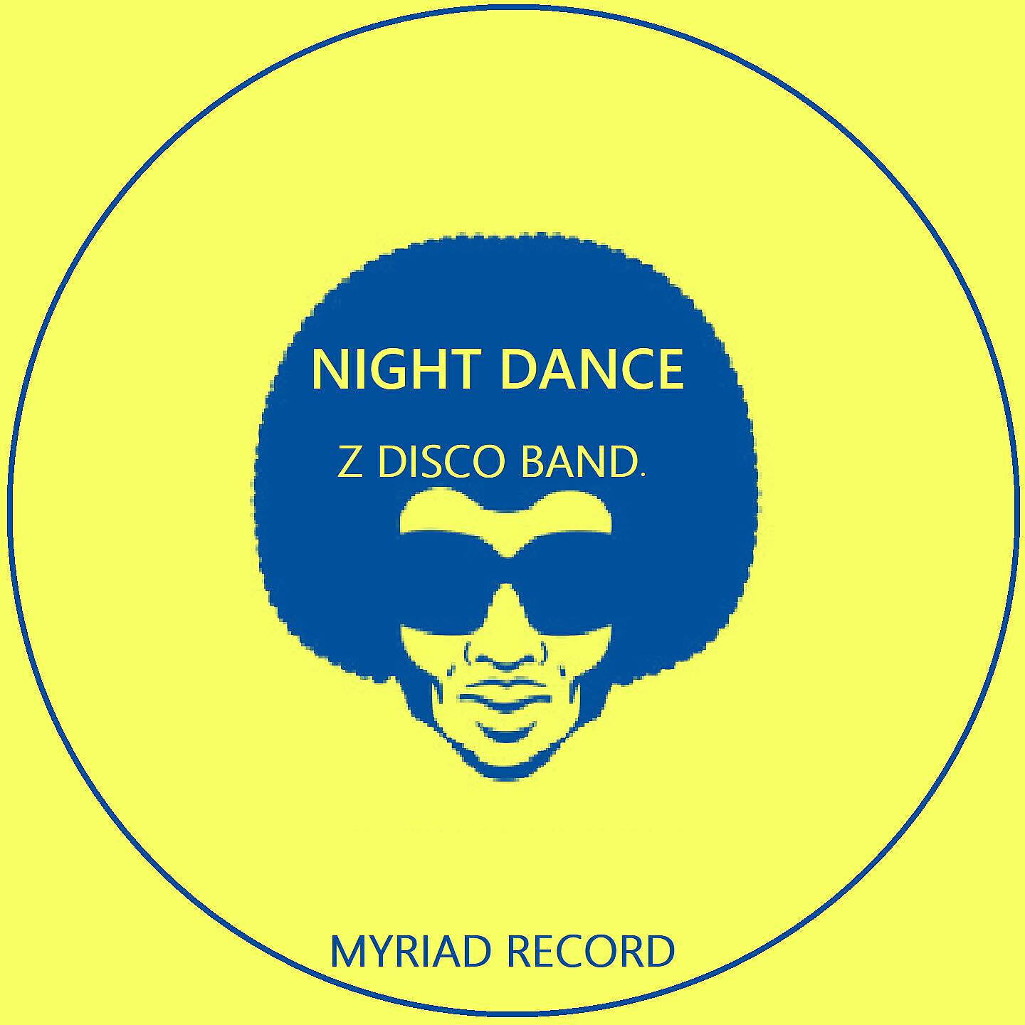 Релиз Night Dance