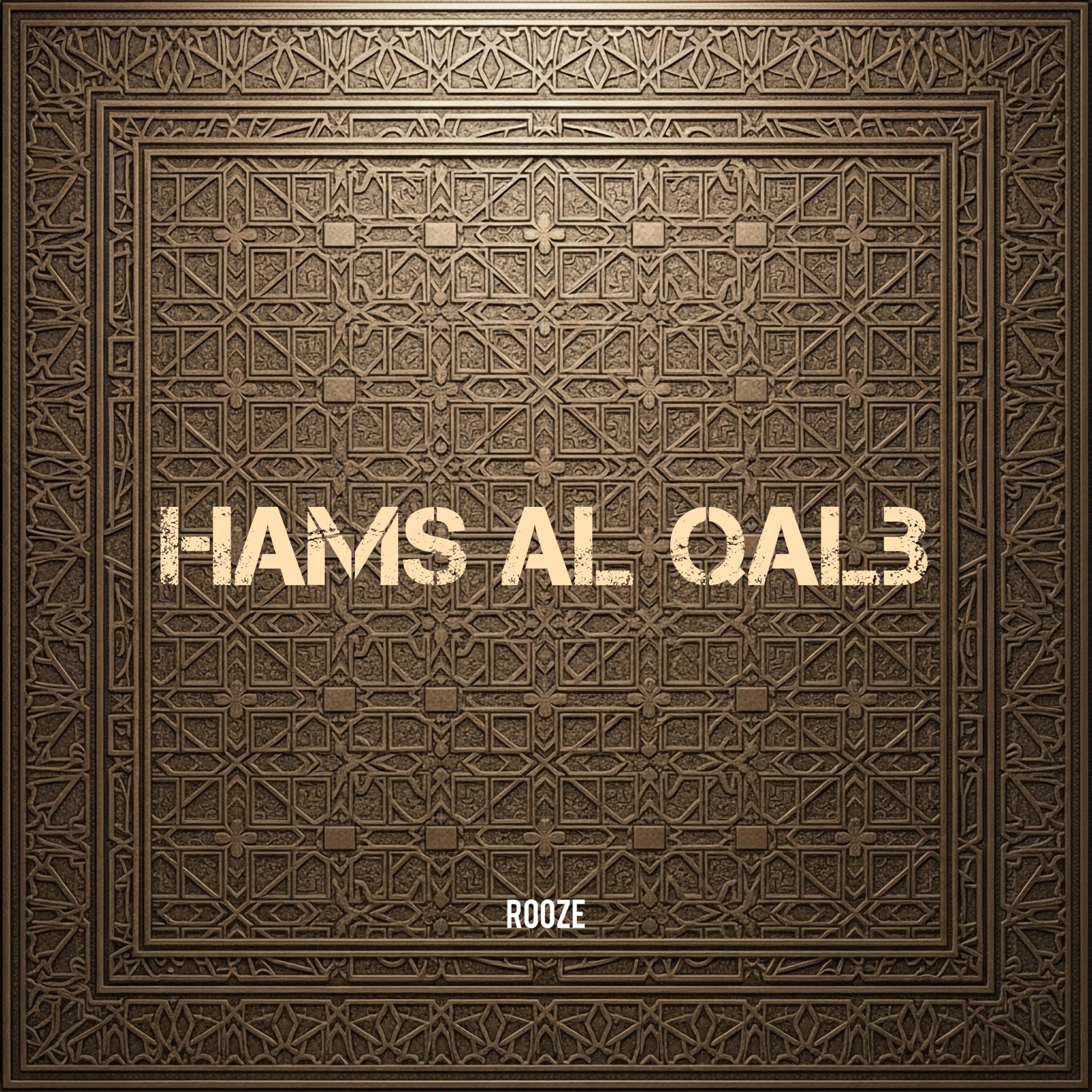Релиз Hams Al Qalb