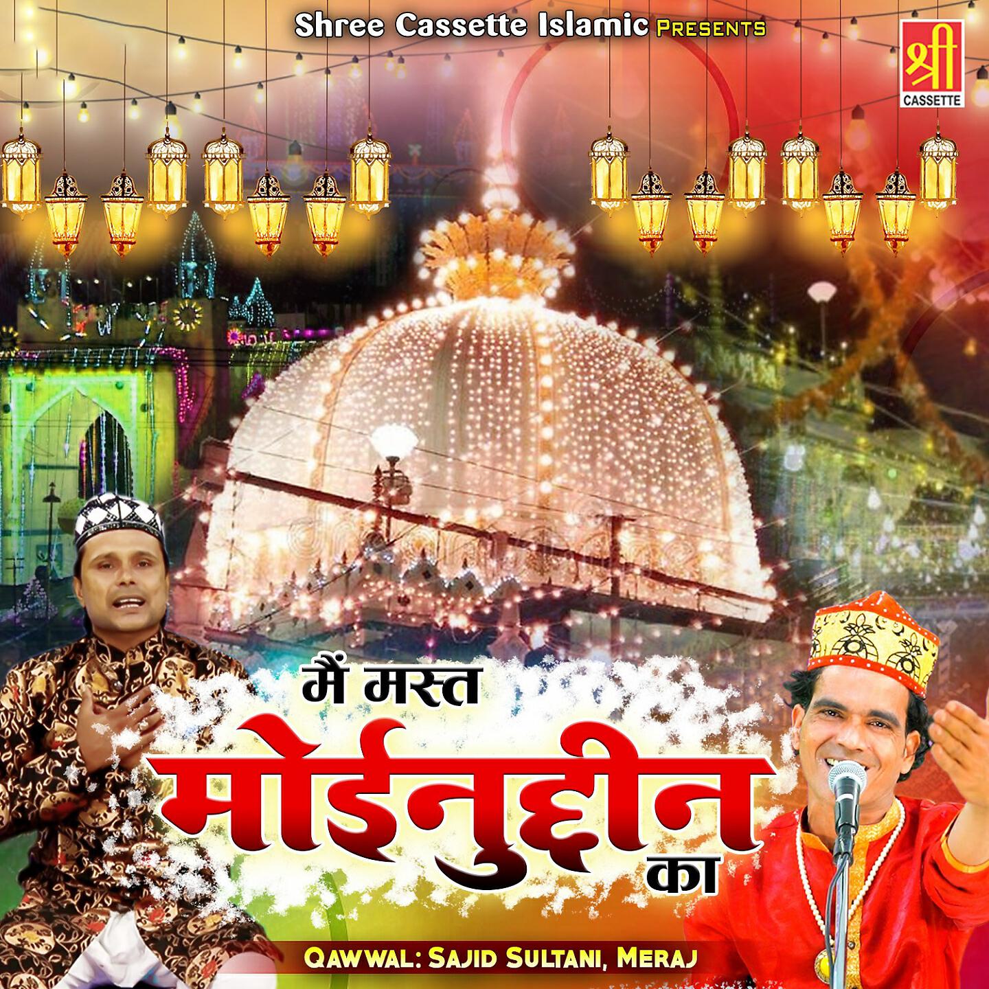 Релиз Main Mast Moinuddin Ka