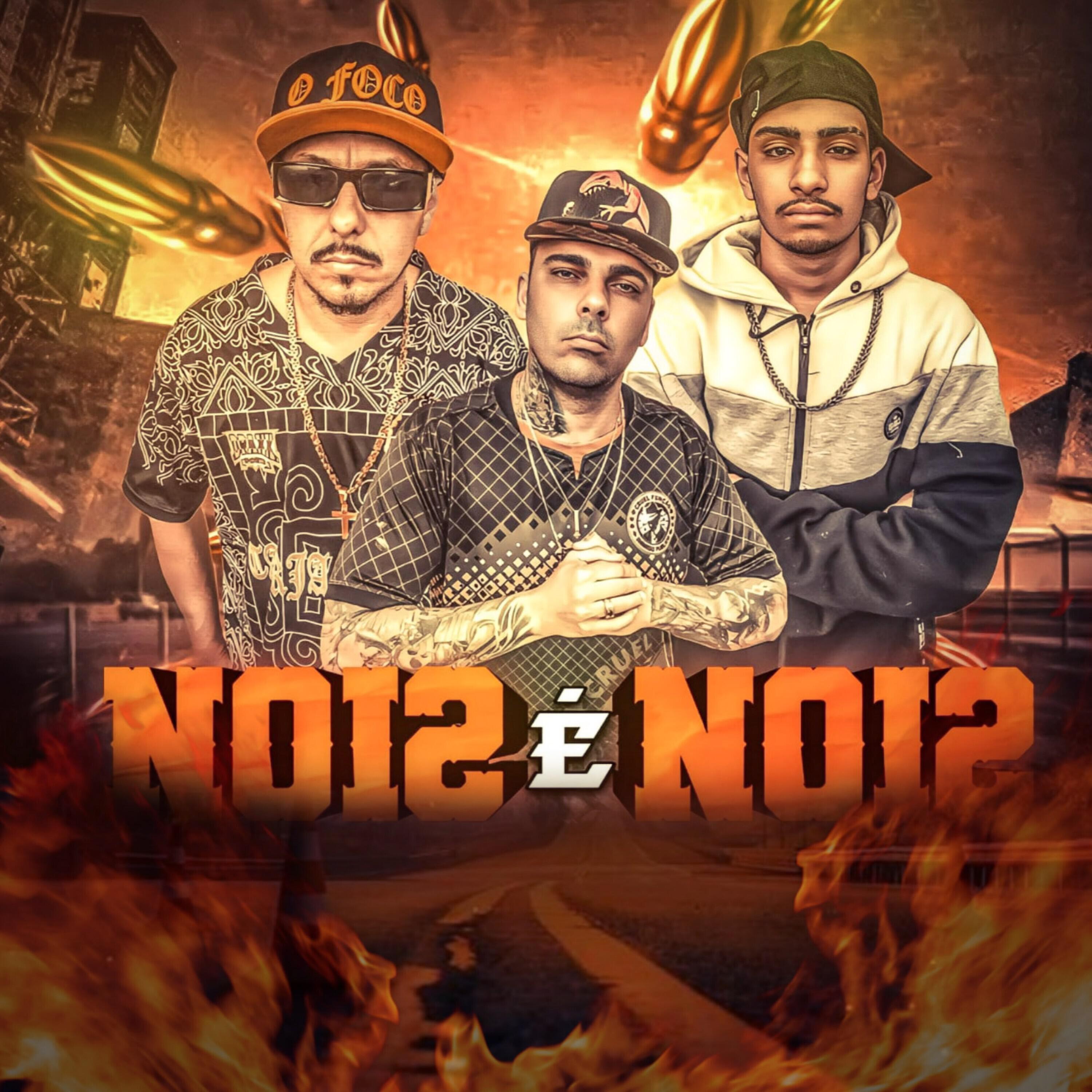 Релиз Noiz É Noiz