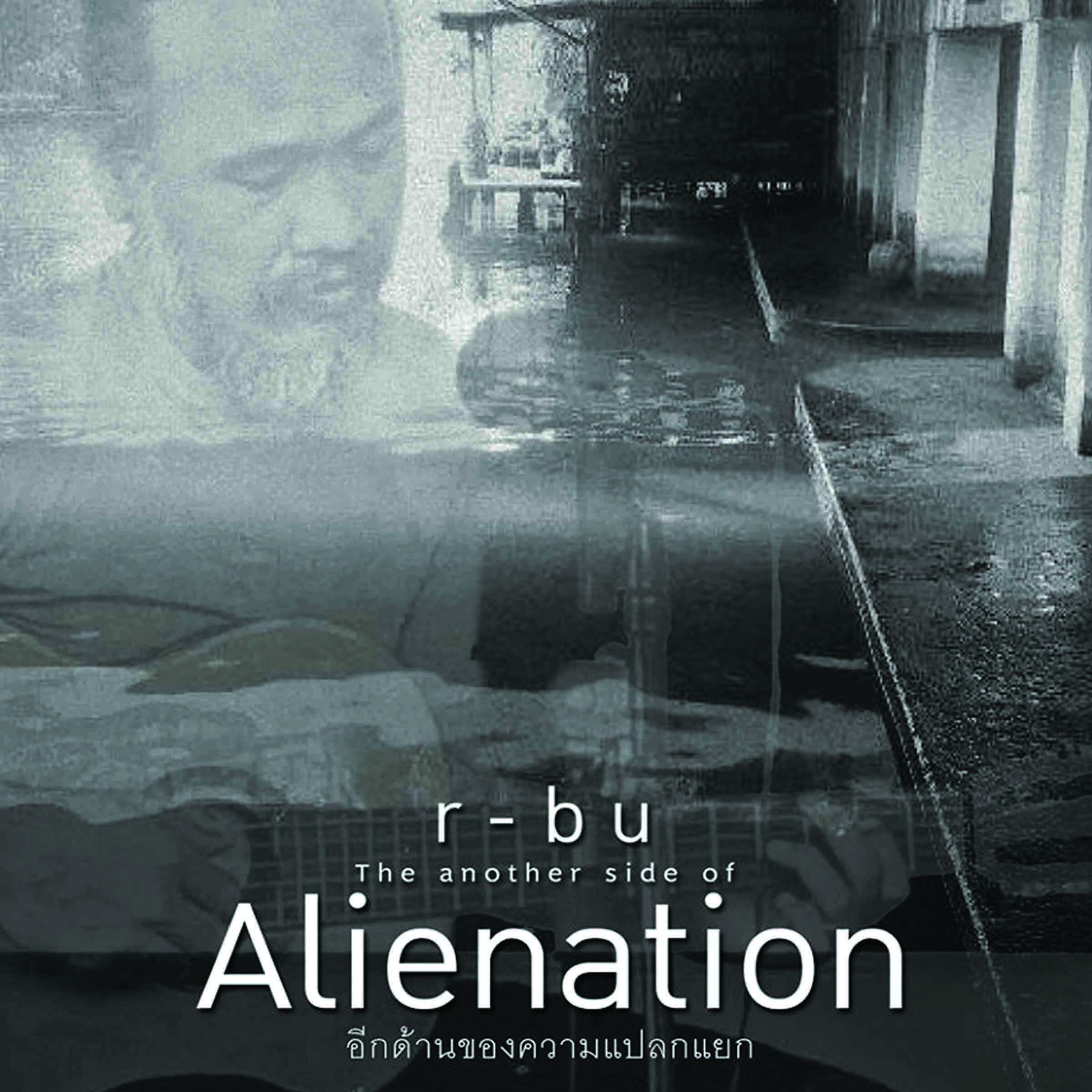 Релиз The another side of Alienation