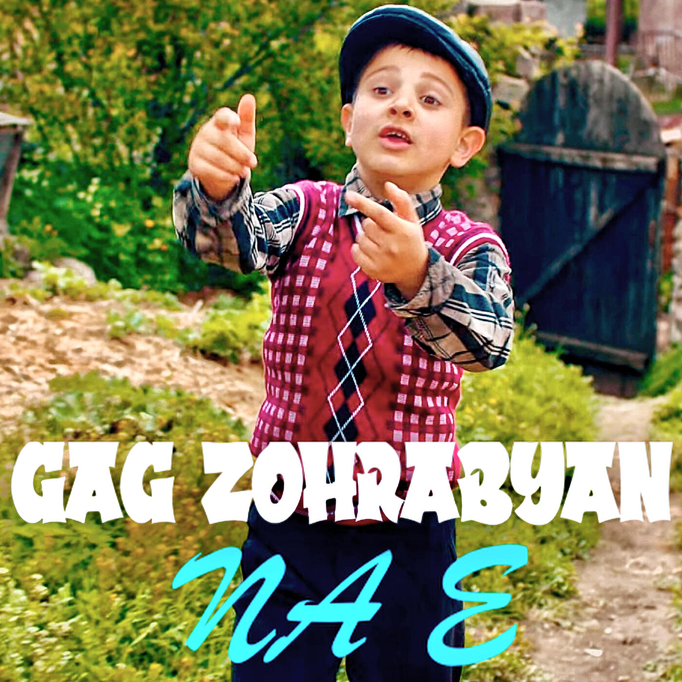 Релиз Na E (Gag Zohrabyan)
