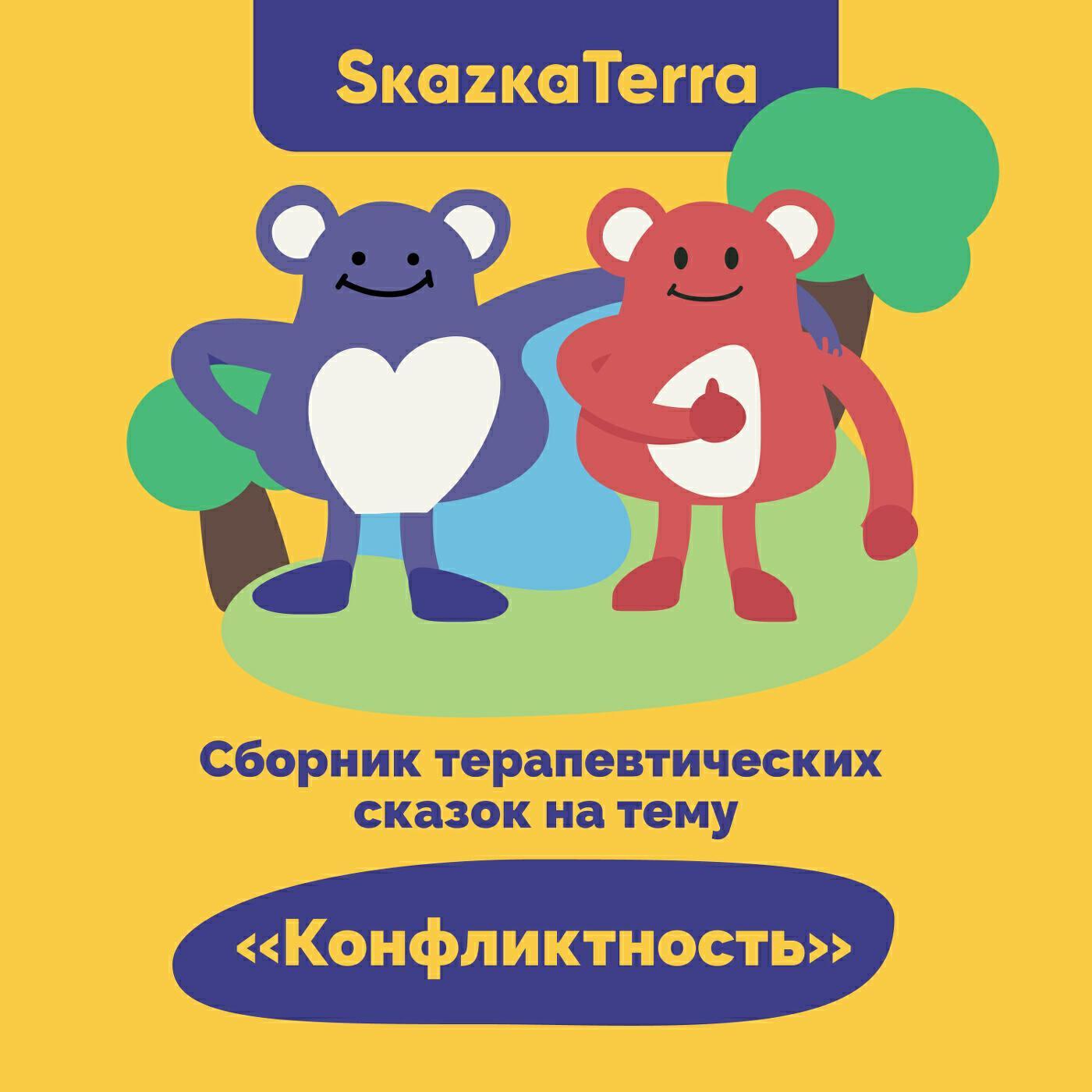Гладкая
