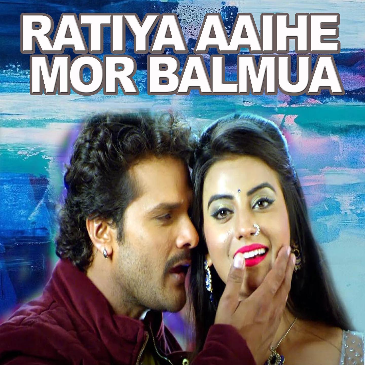 Релиз Ratiya Aaihe Mor Balmua