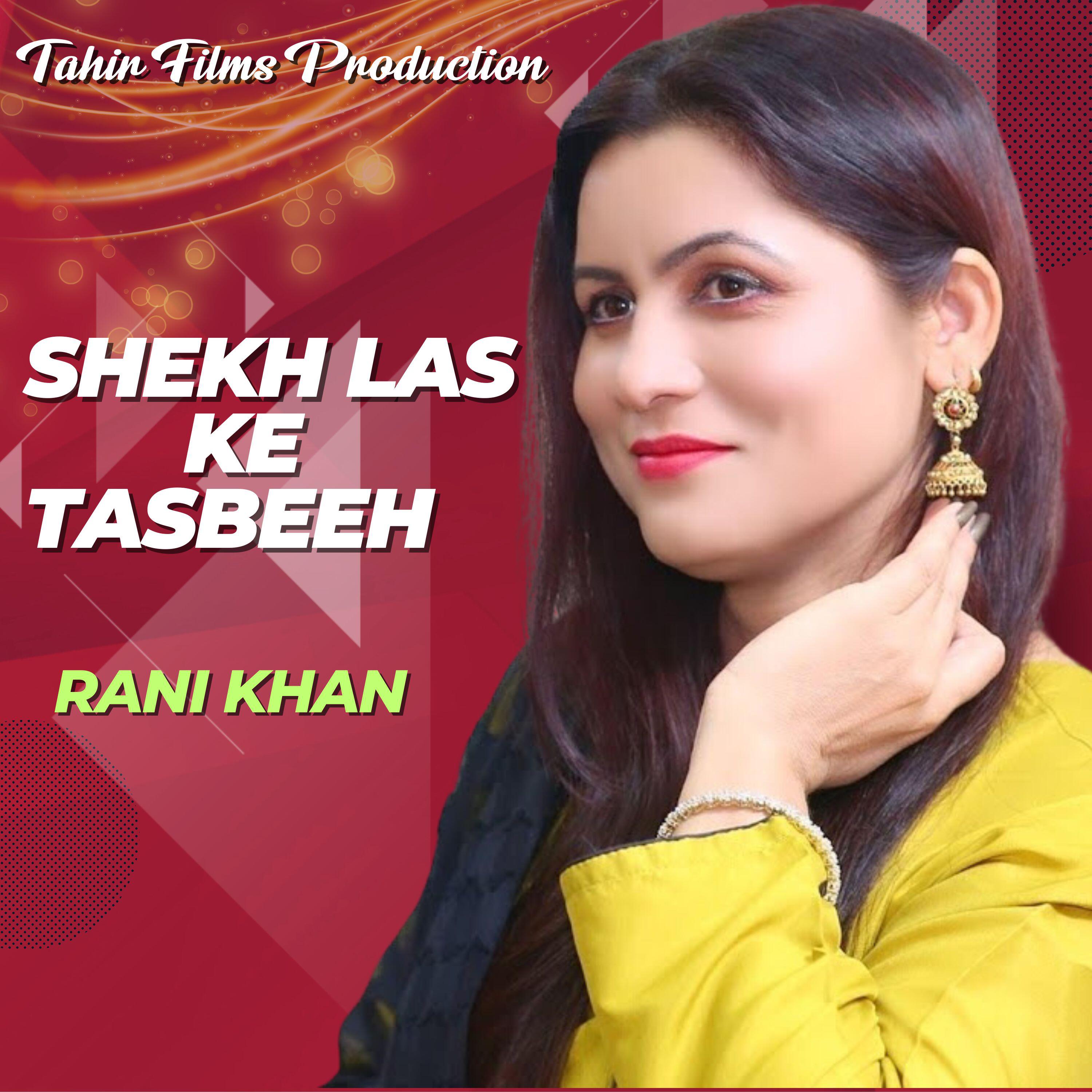Релиз Shekh Las Ke Tasbeeh
