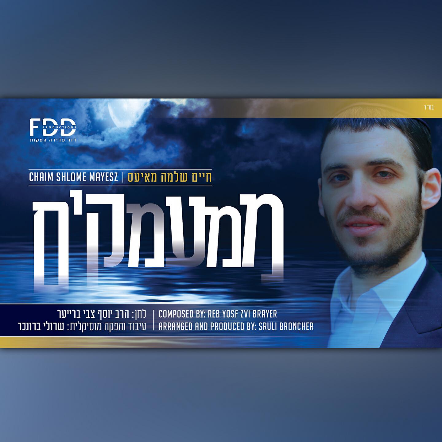 Волна по релизу