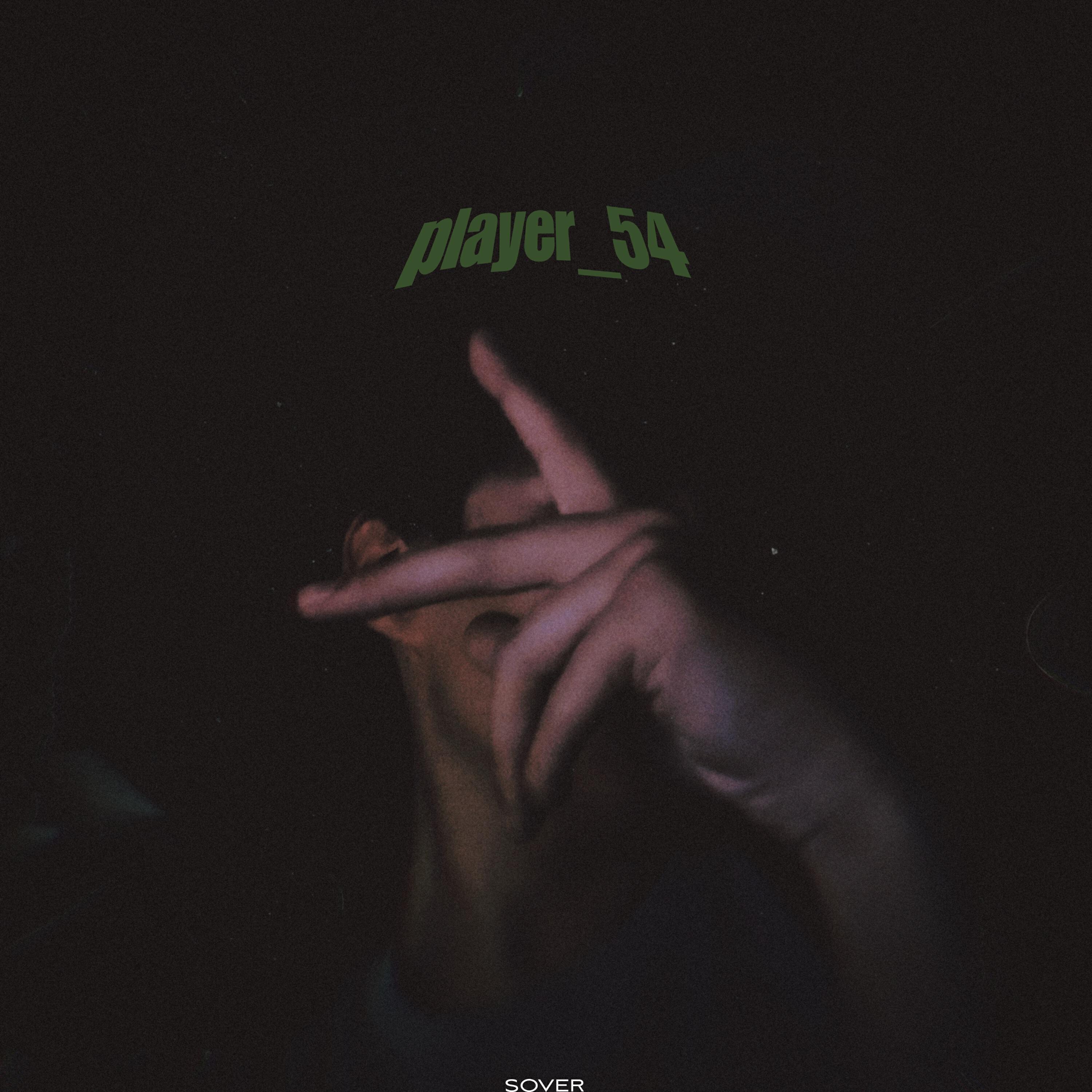 Релиз player_54
