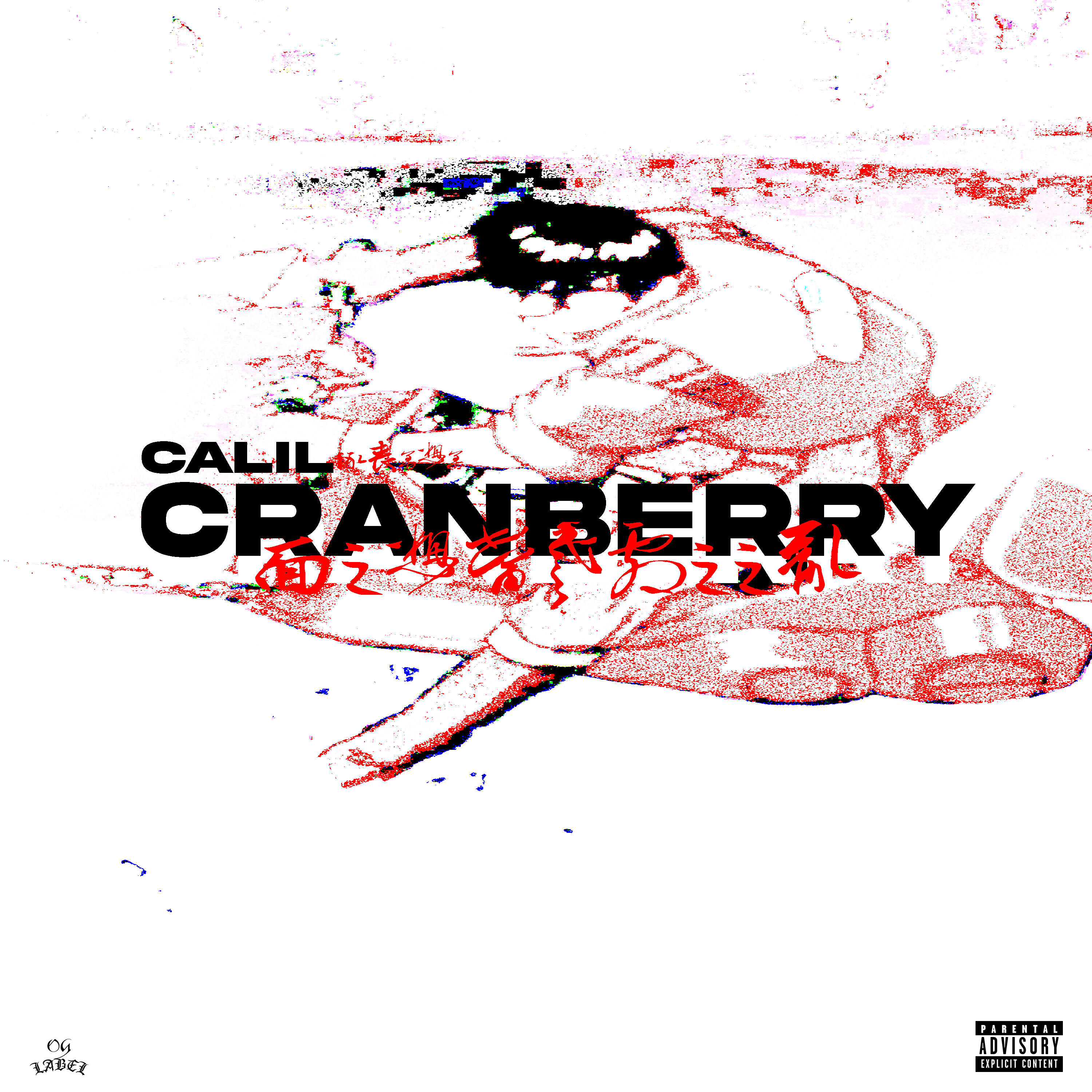 Релиз Cranberry