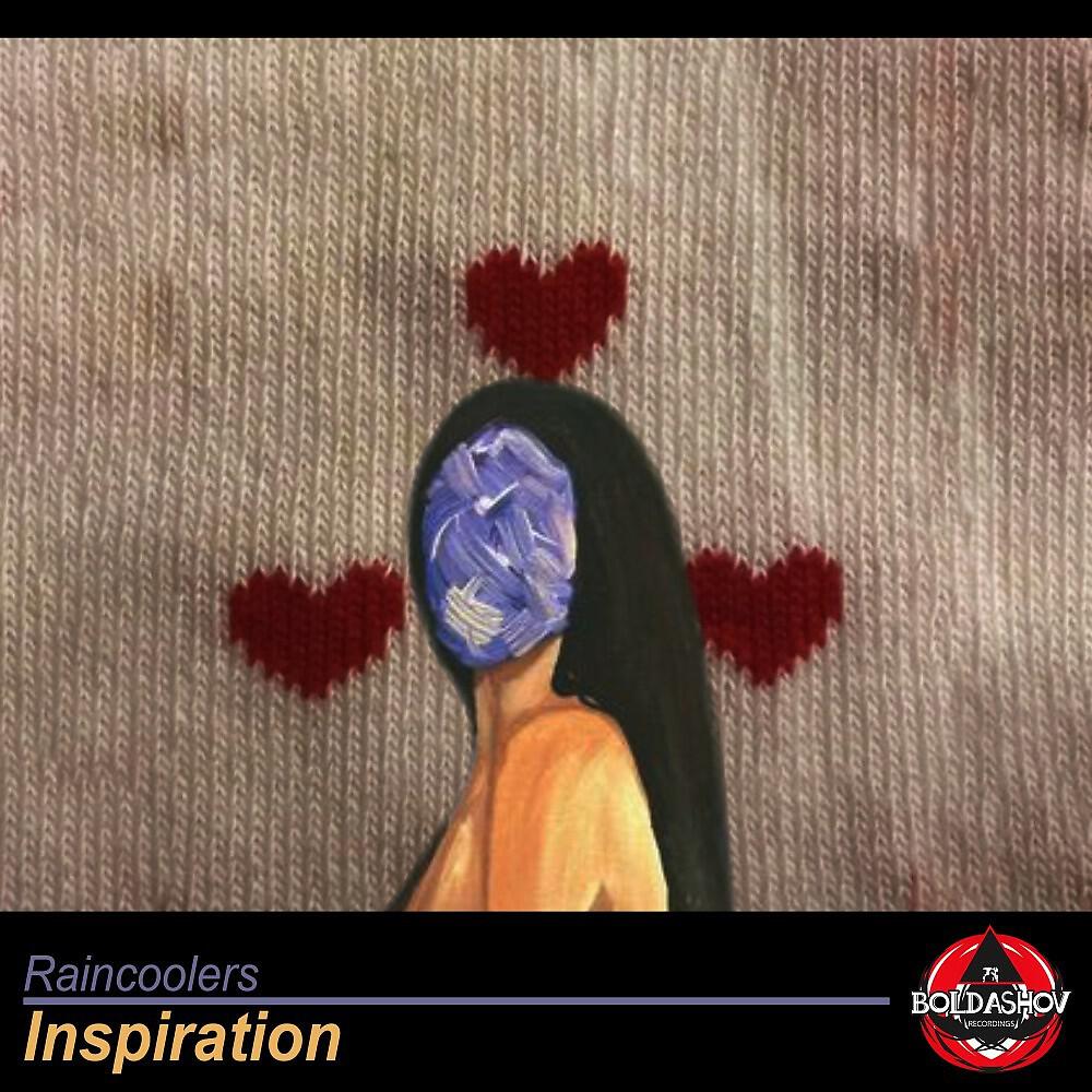 Релиз Inspiration