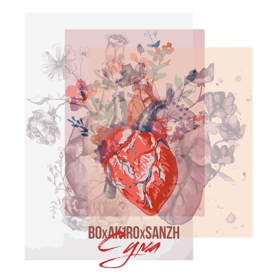 Волна по релизу