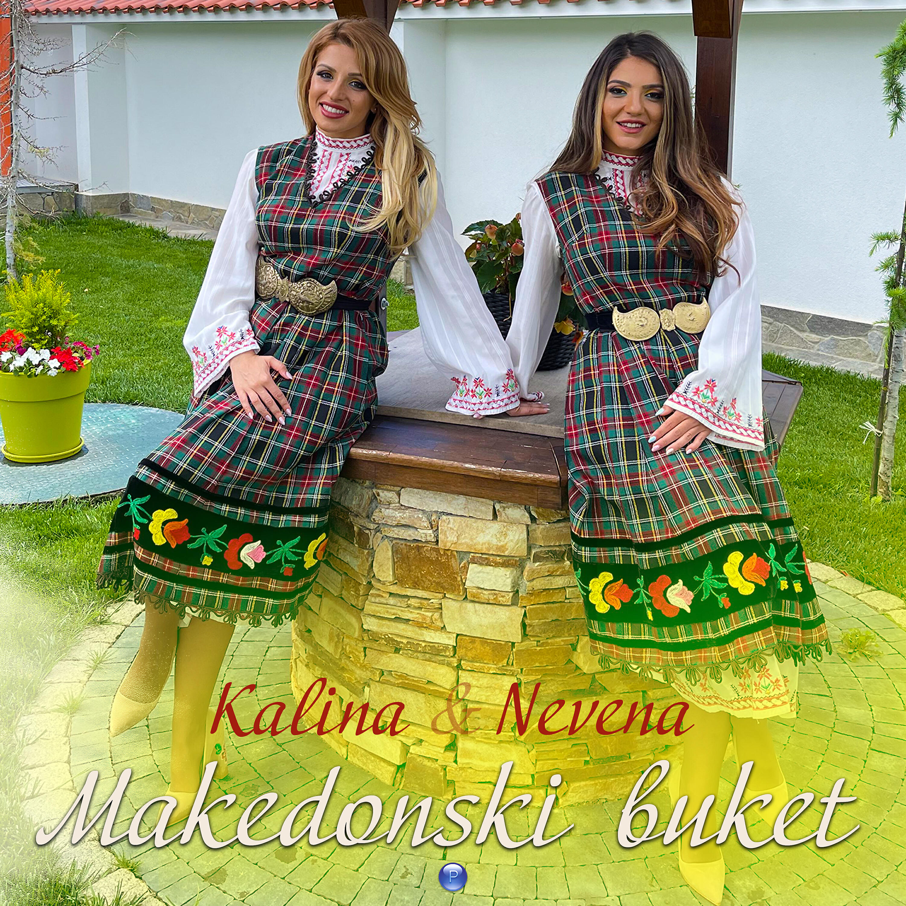 Релиз Makedonski buket