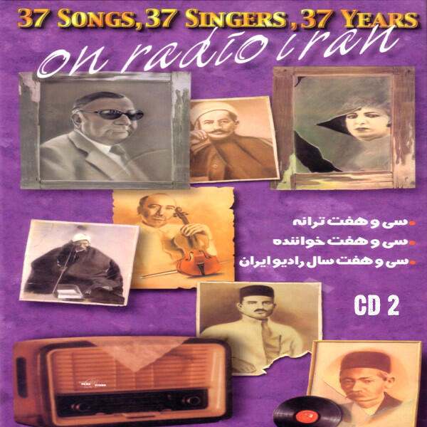 Релиз 37 Songs, 37 Singers, 37 Years (CD 2)