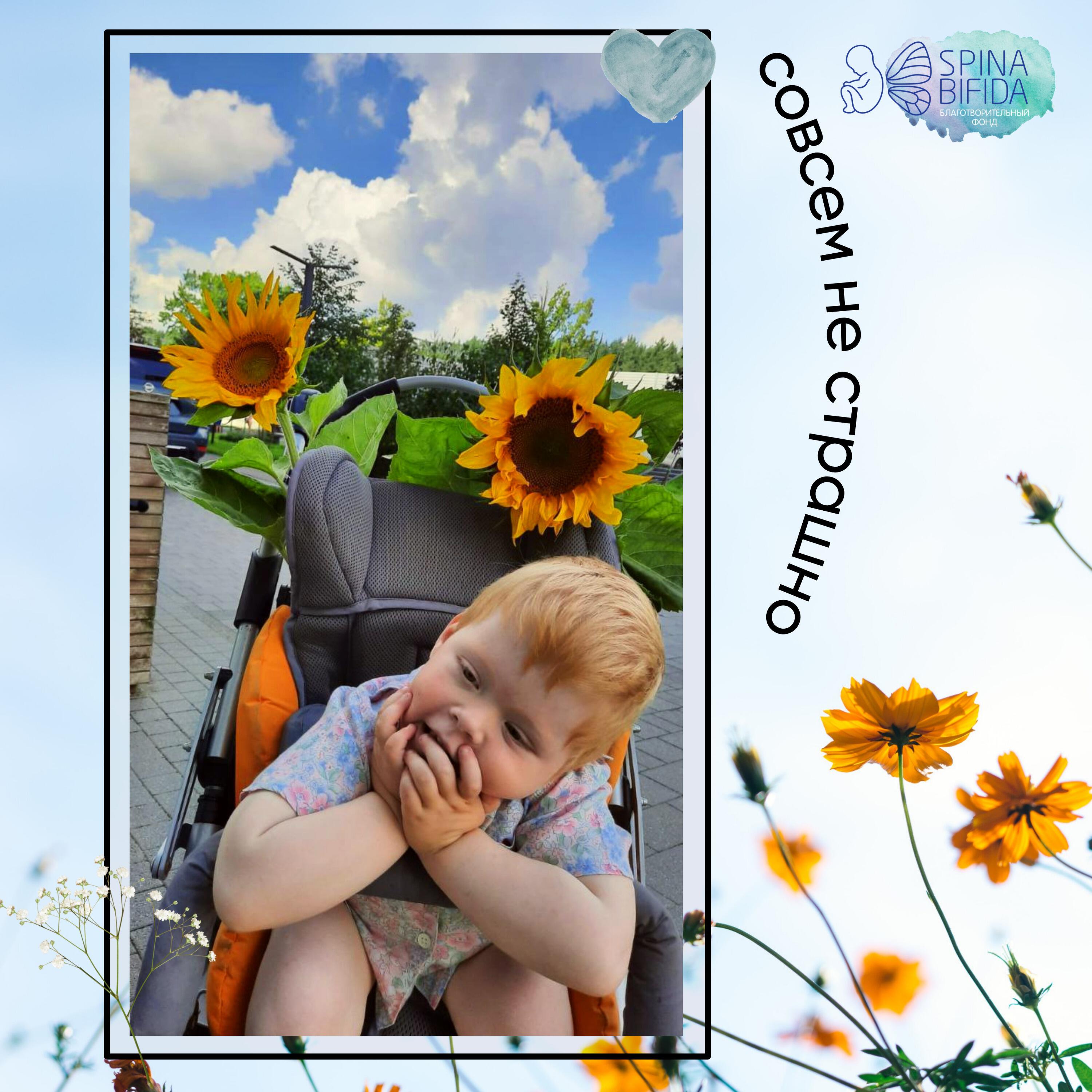 Подкаст Совсем не страшно