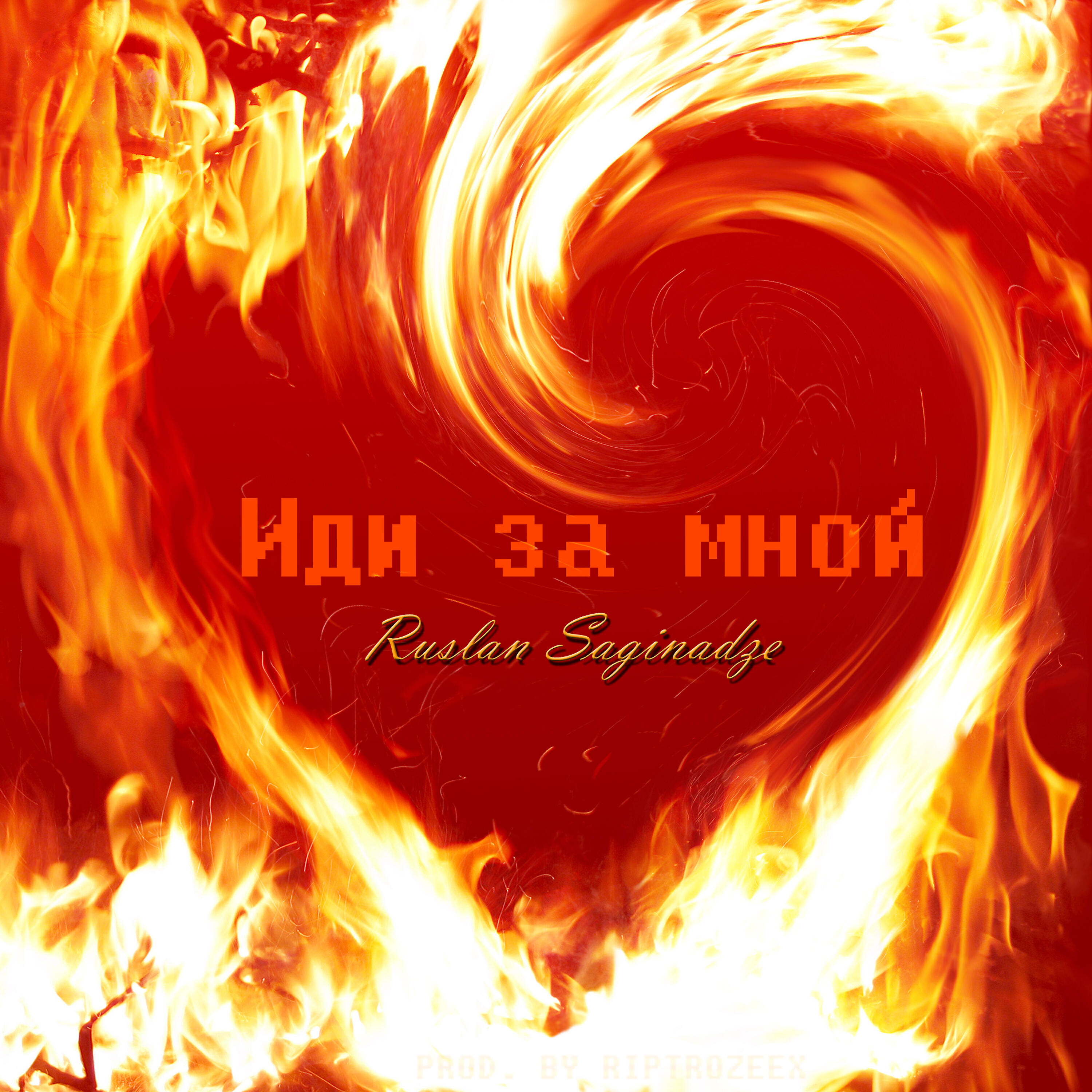 Ruslan Saginadze