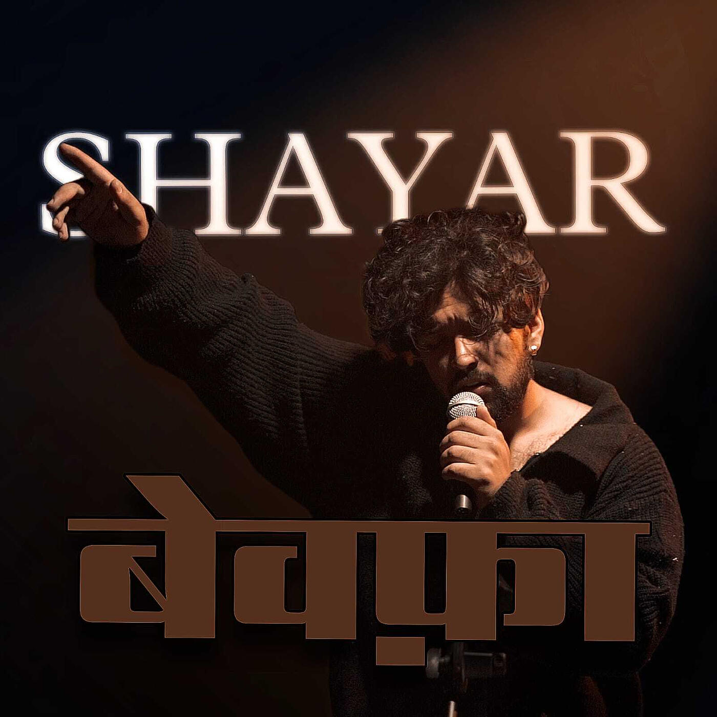 Релиз Shayar Bewafa