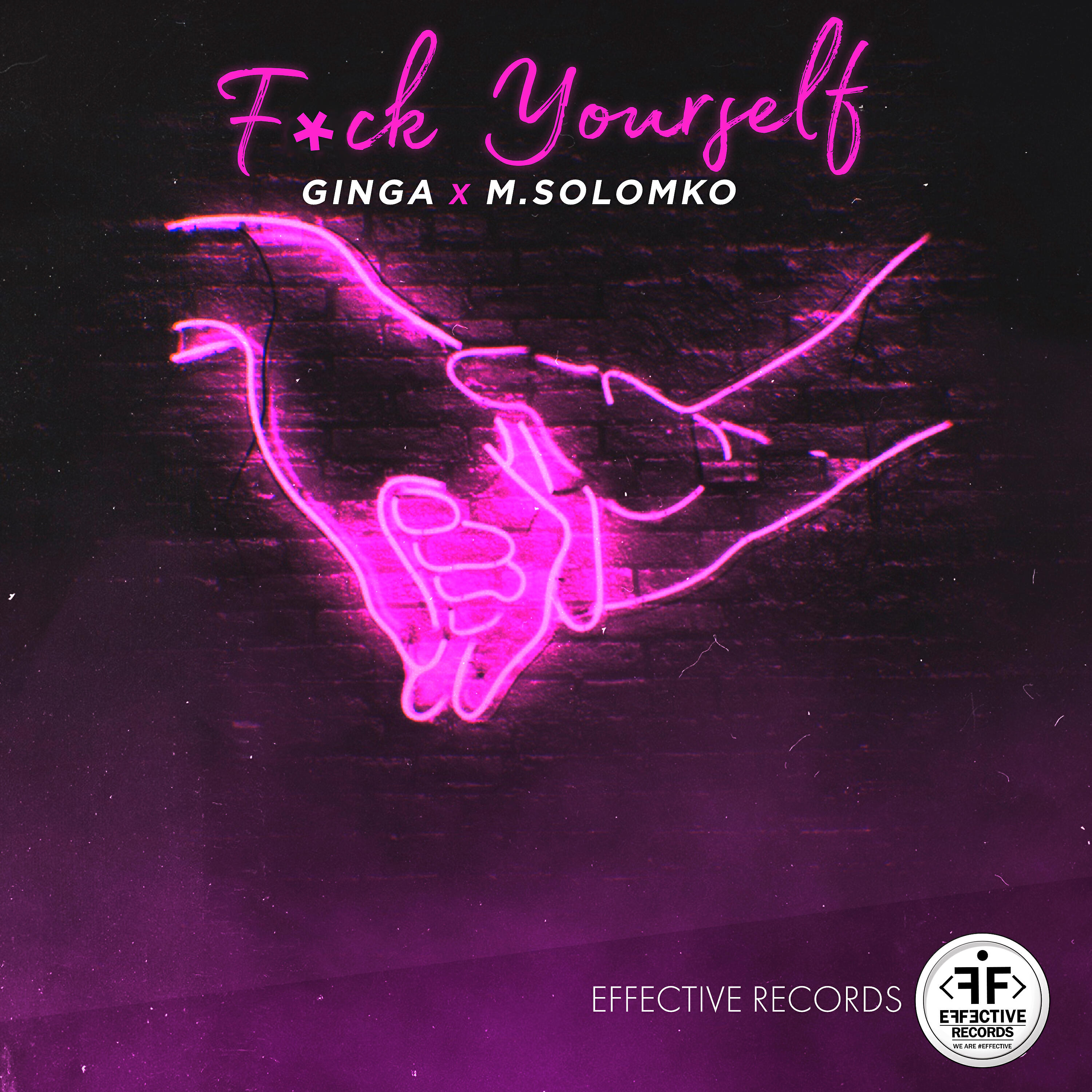 Релиз Fuck Yourself